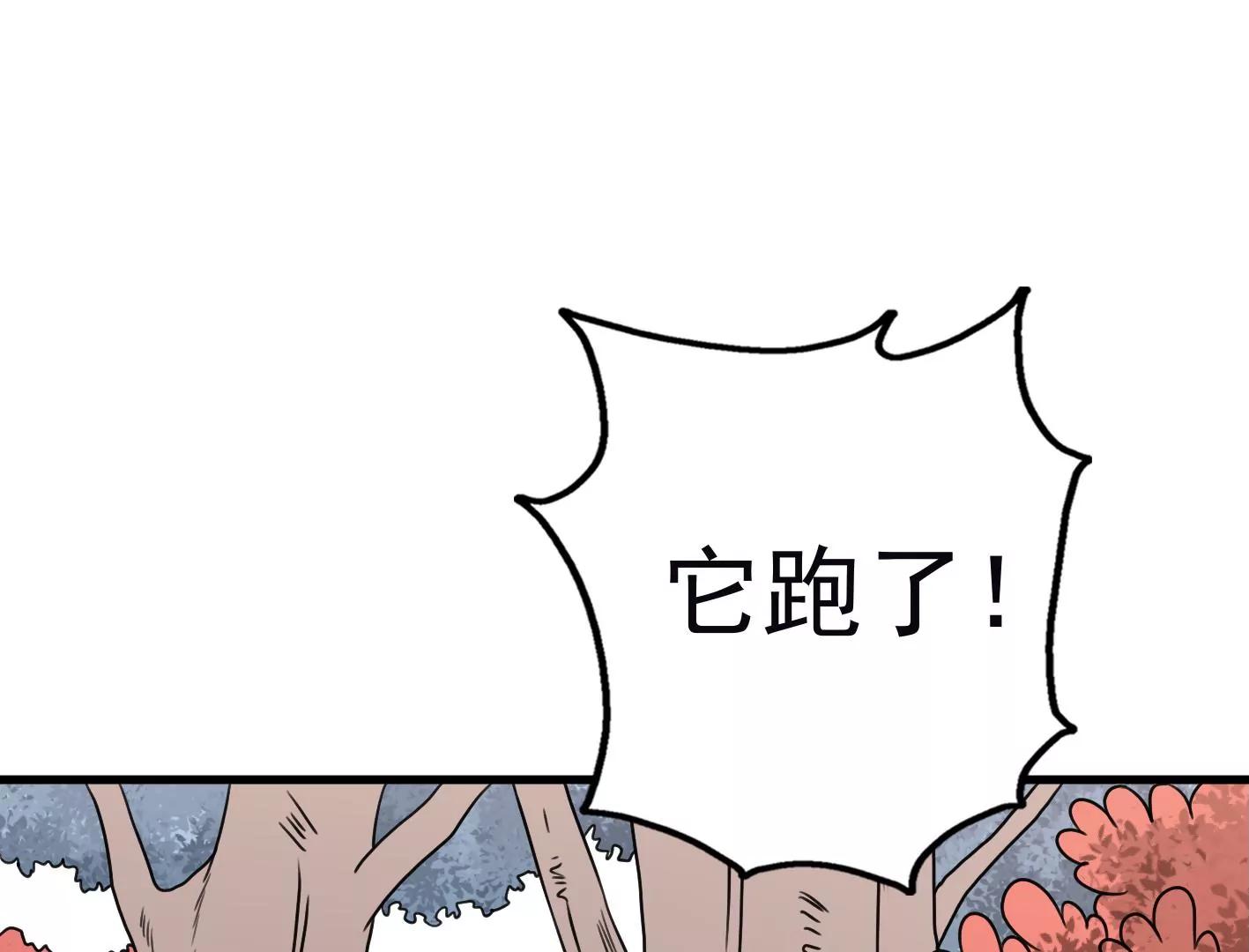十六话：哈梅尔星球56