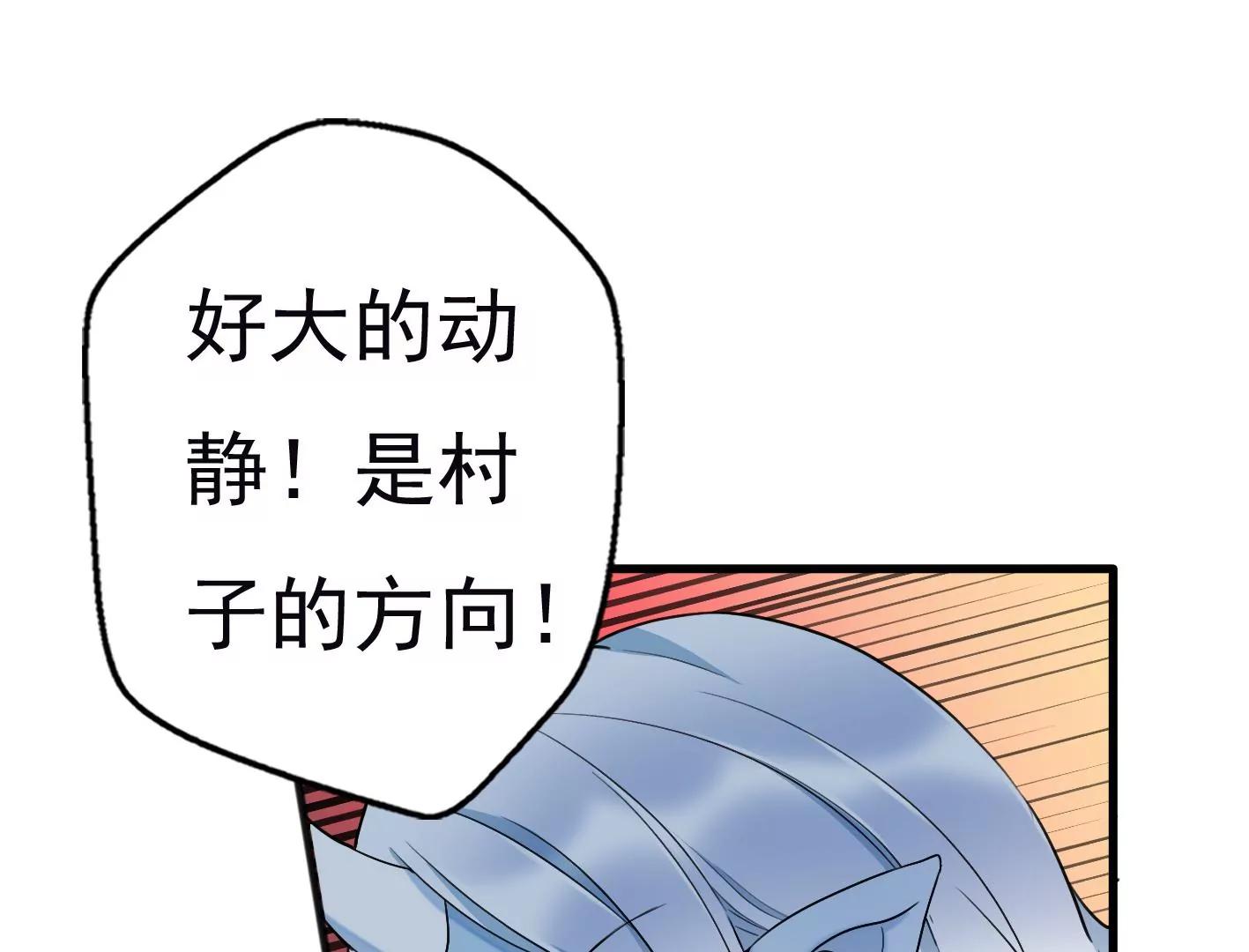 十六话：哈梅尔星球66