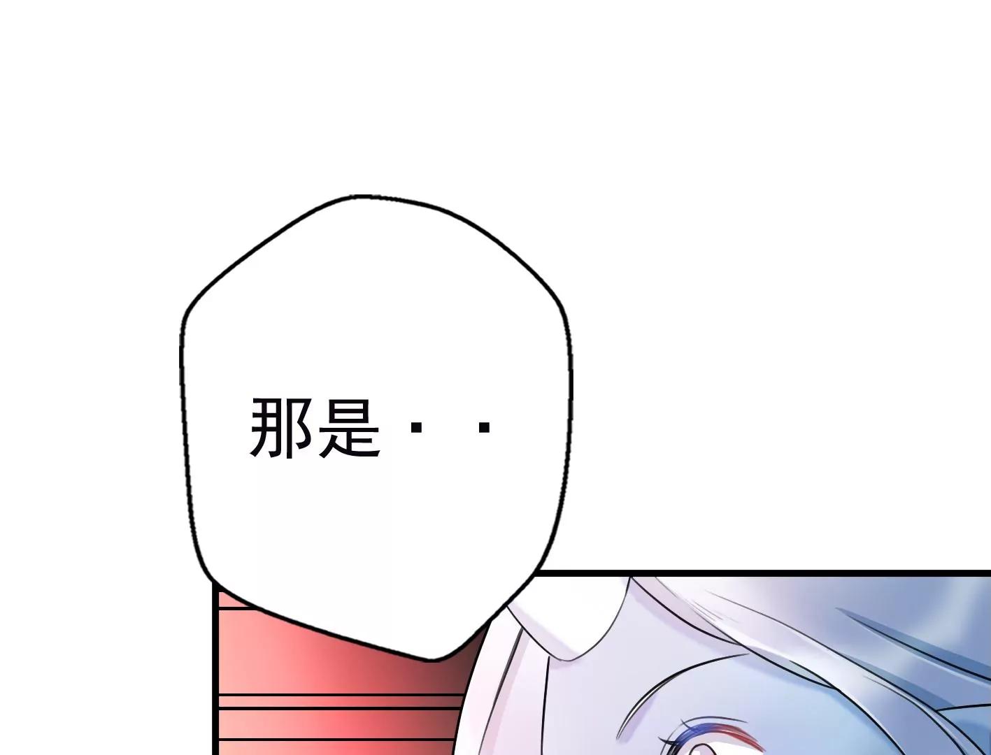 十六话：哈梅尔星球73