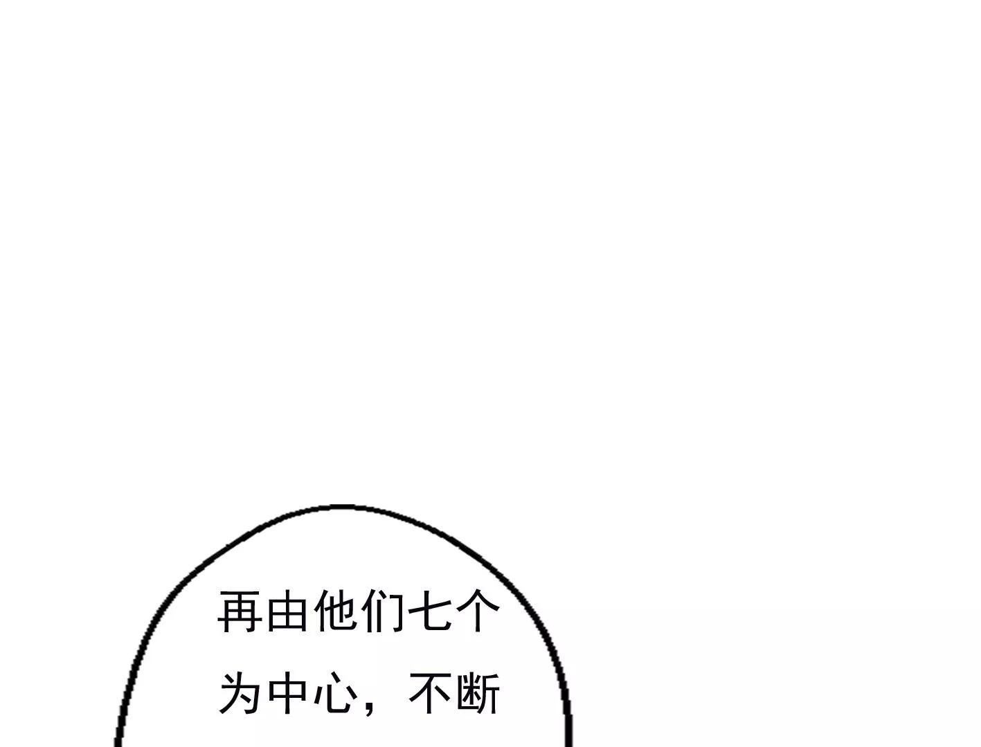 十六话：哈梅尔星球8