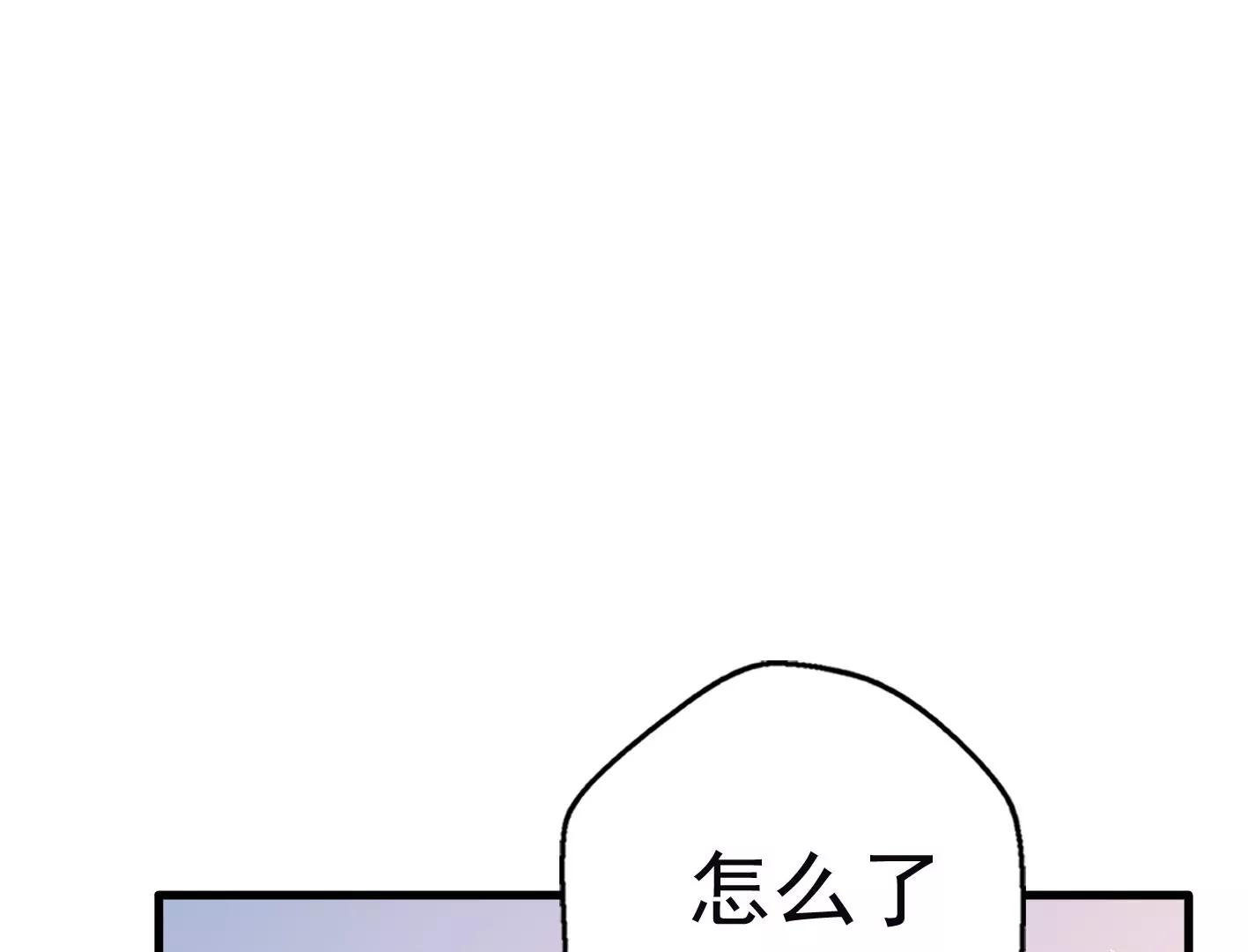 十六话：哈梅尔星球81