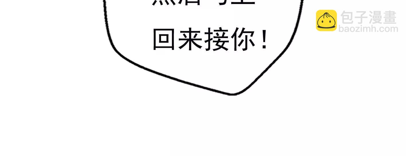 十六话：哈梅尔星球86