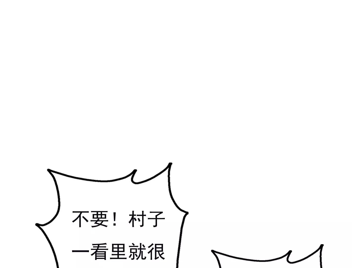 十六话：哈梅尔星球87
