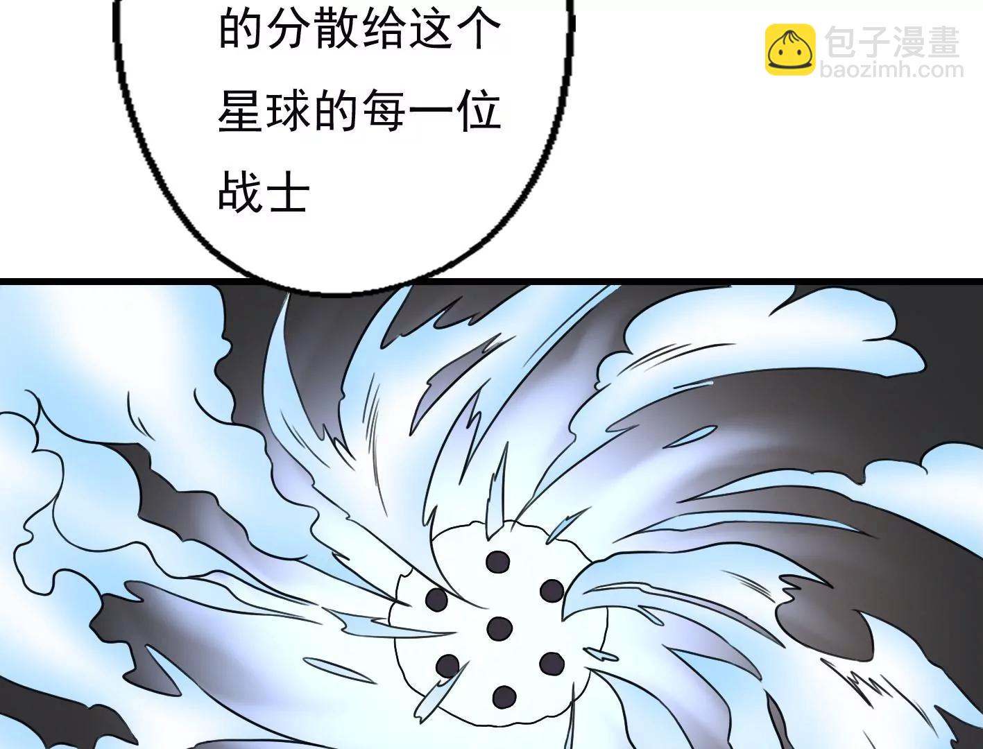 十六话：哈梅尔星球9