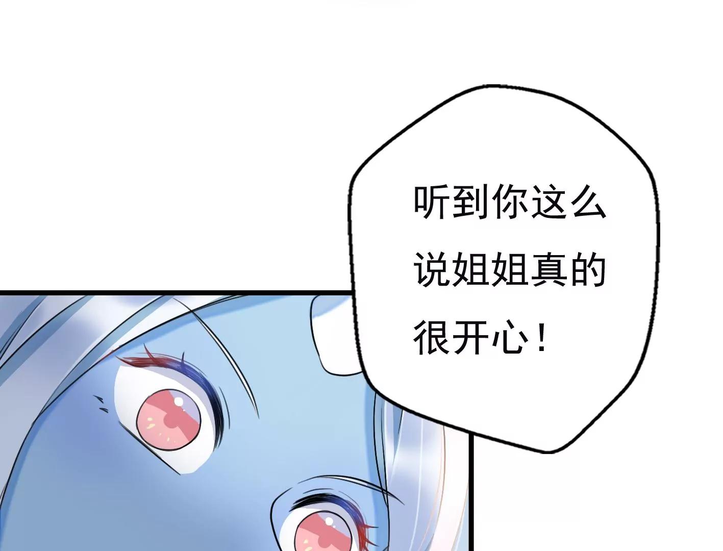 十六话：哈梅尔星球94