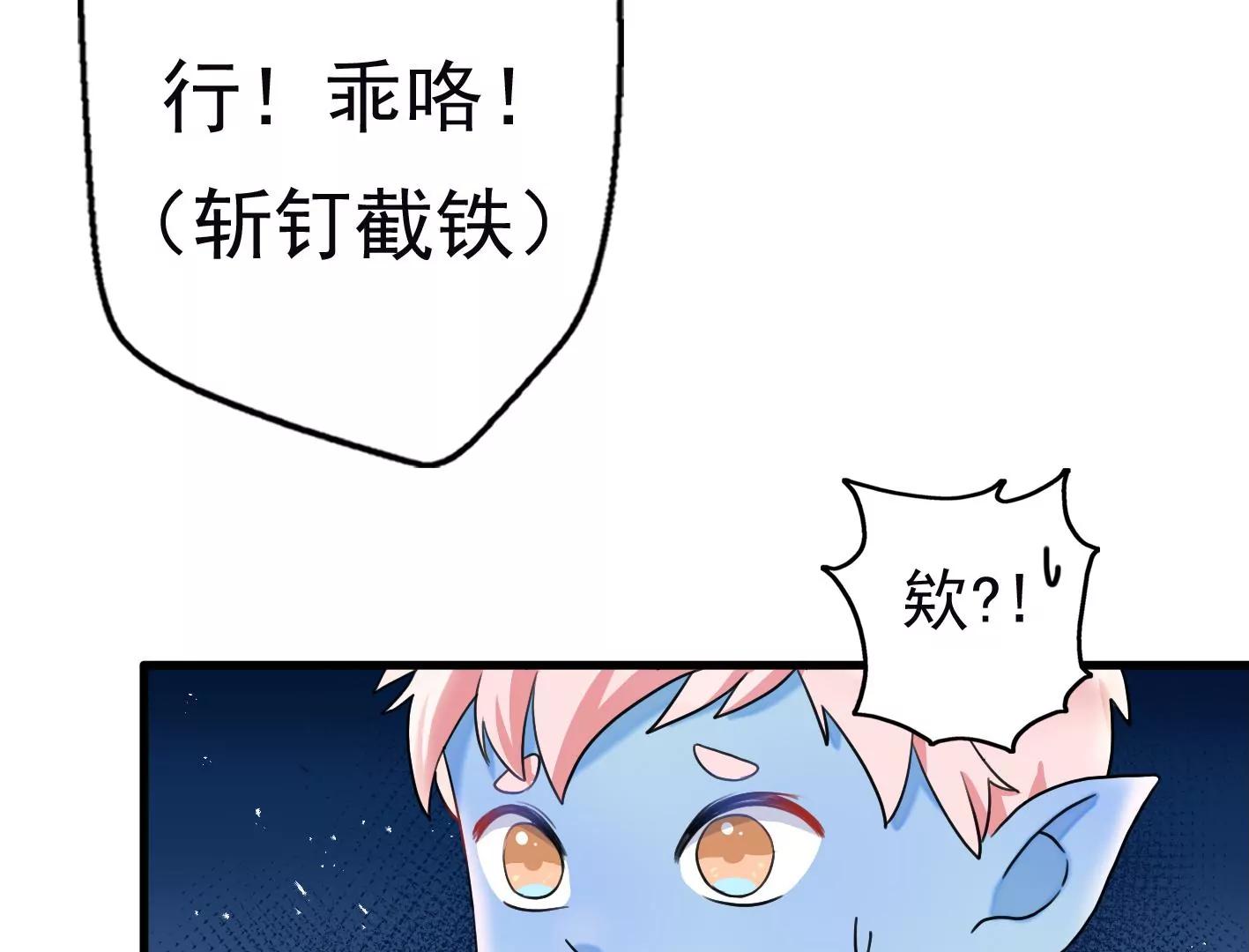 十六话：哈梅尔星球96