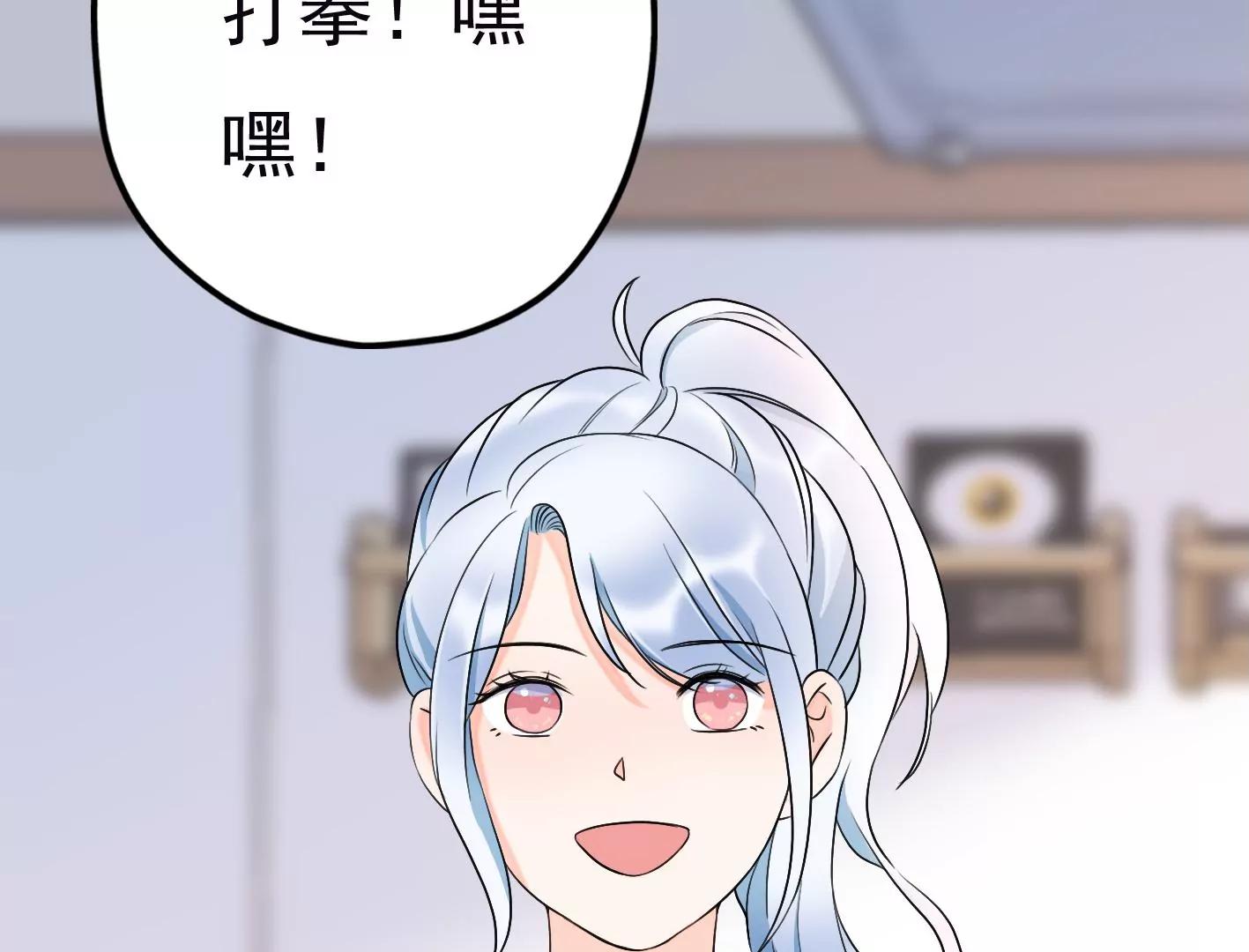 第十八话：我能为你做点什么110