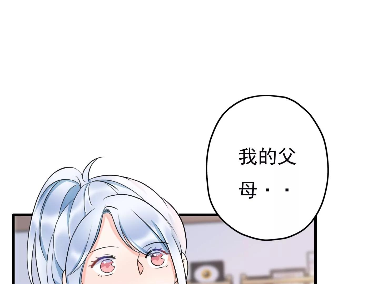 第十八话：我能为你做点什么123