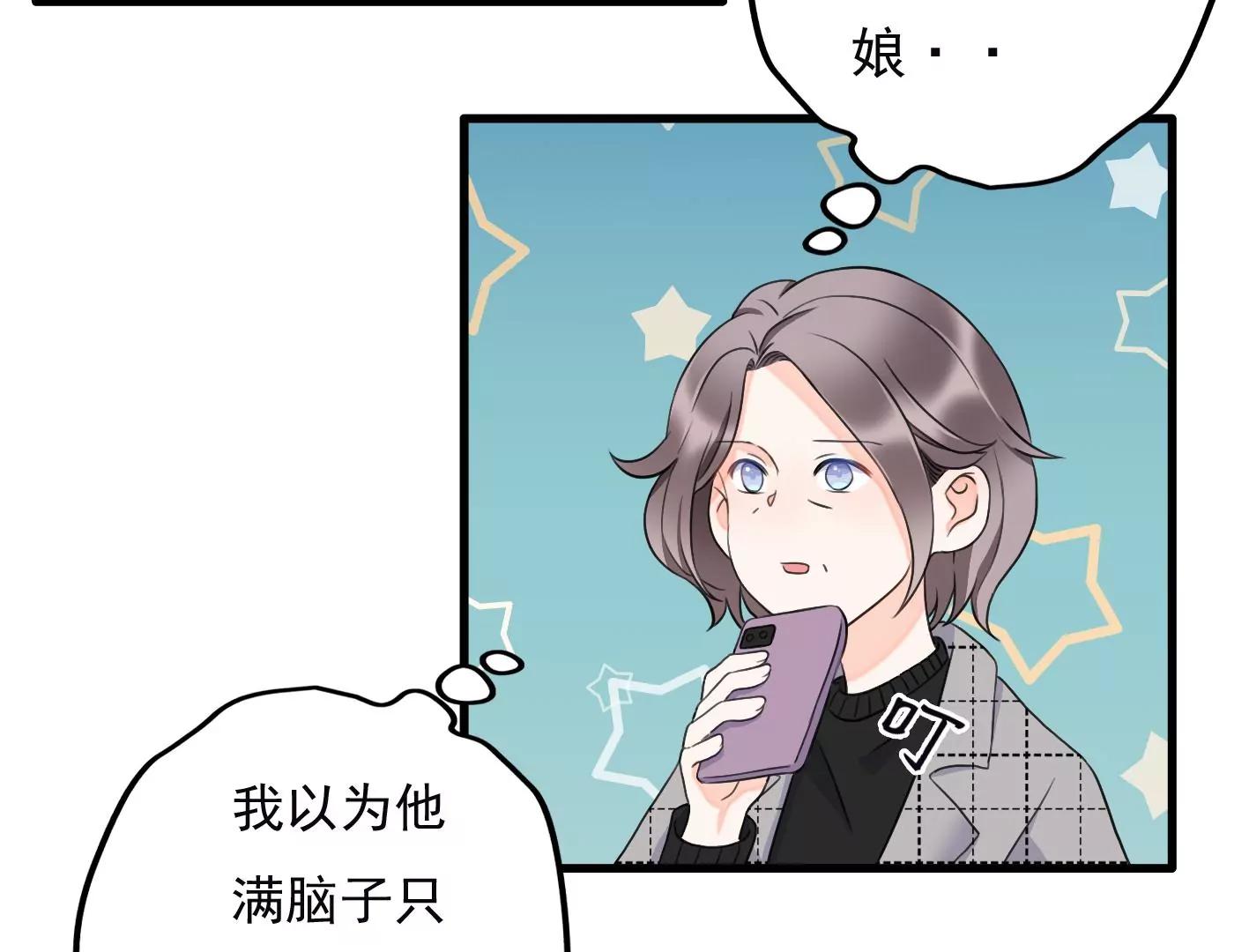 第十八话：我能为你做点什么178
