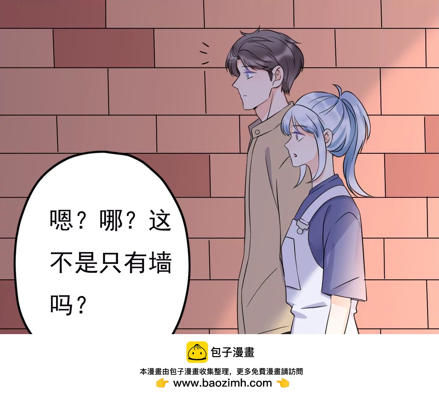 第十九话：“天命”107