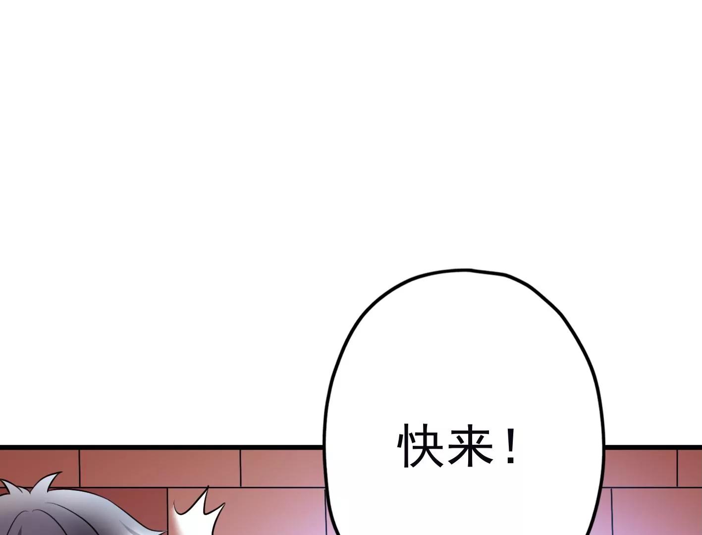 第十九话：“天命”124