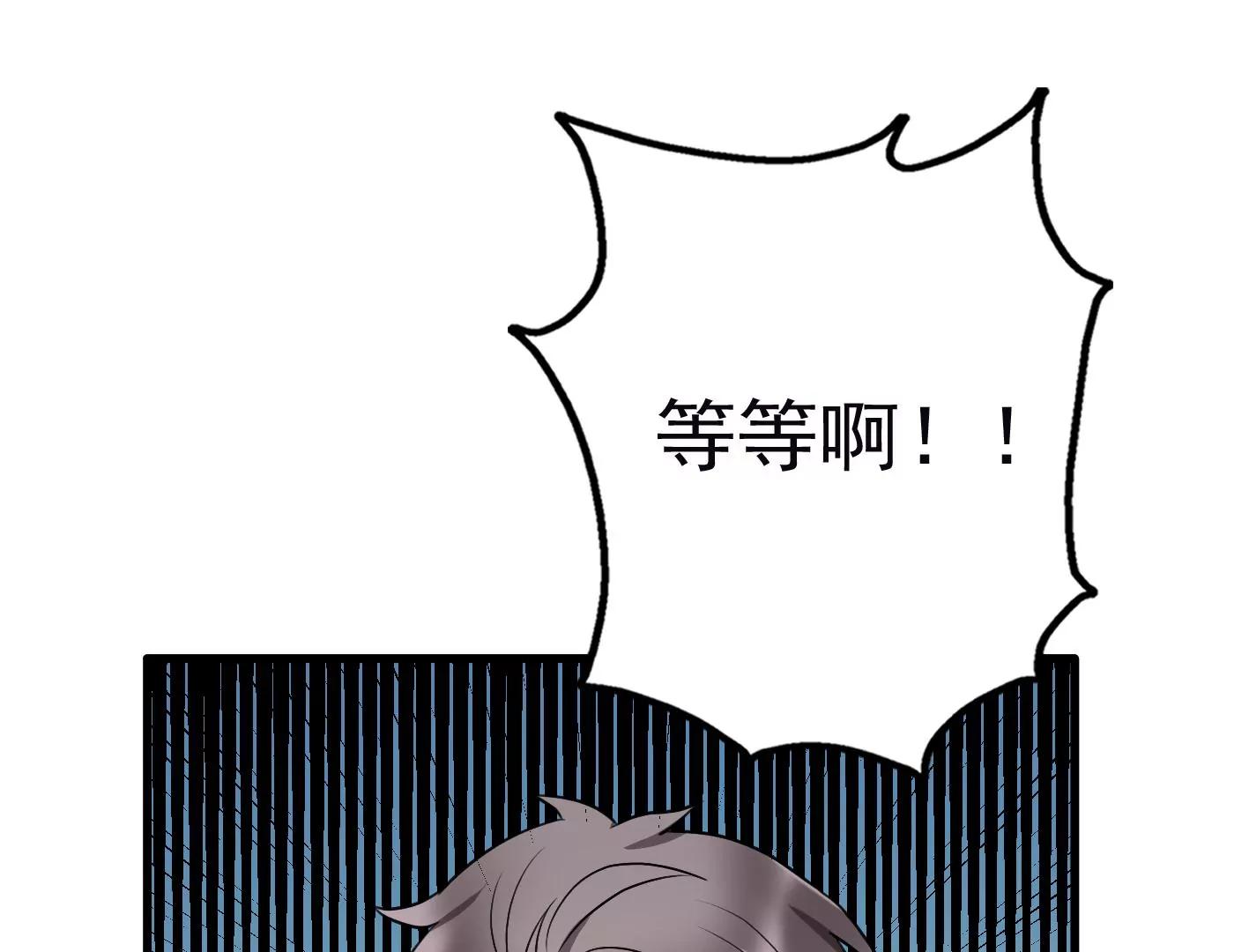 第十九话：“天命”127