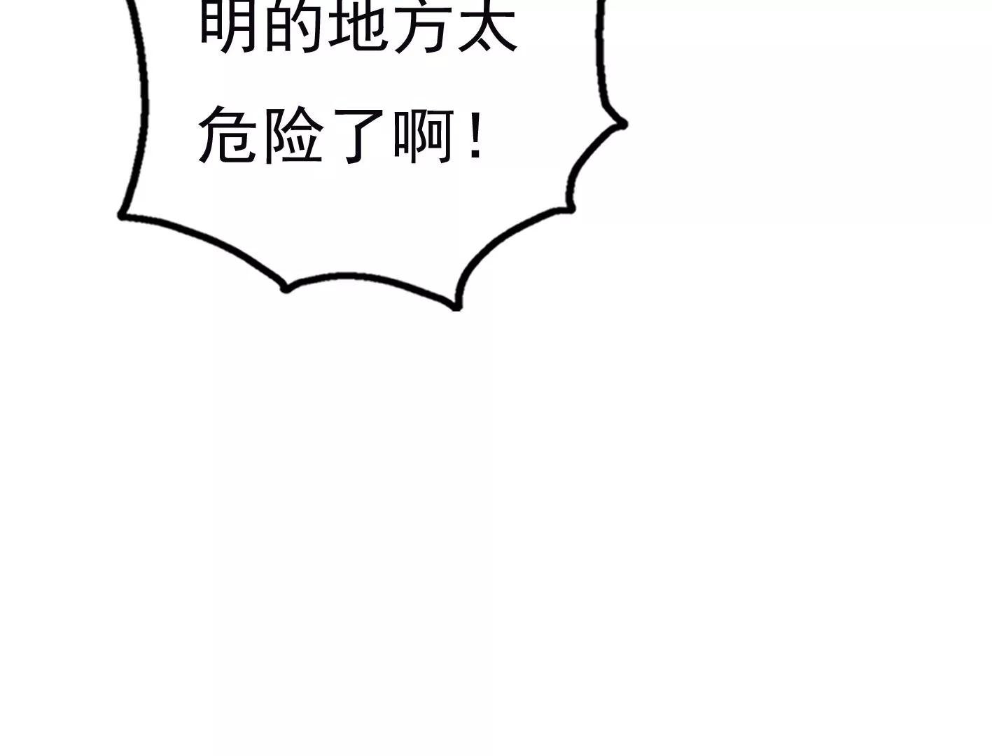 第十九话：“天命”129