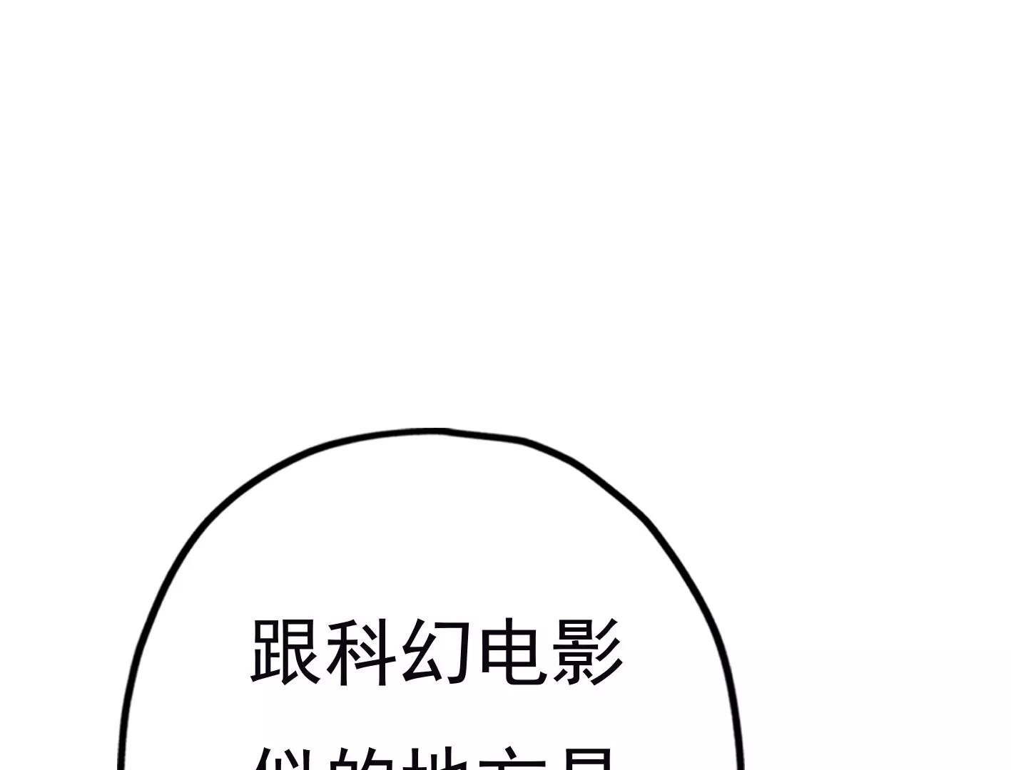 第十九话：“天命”143