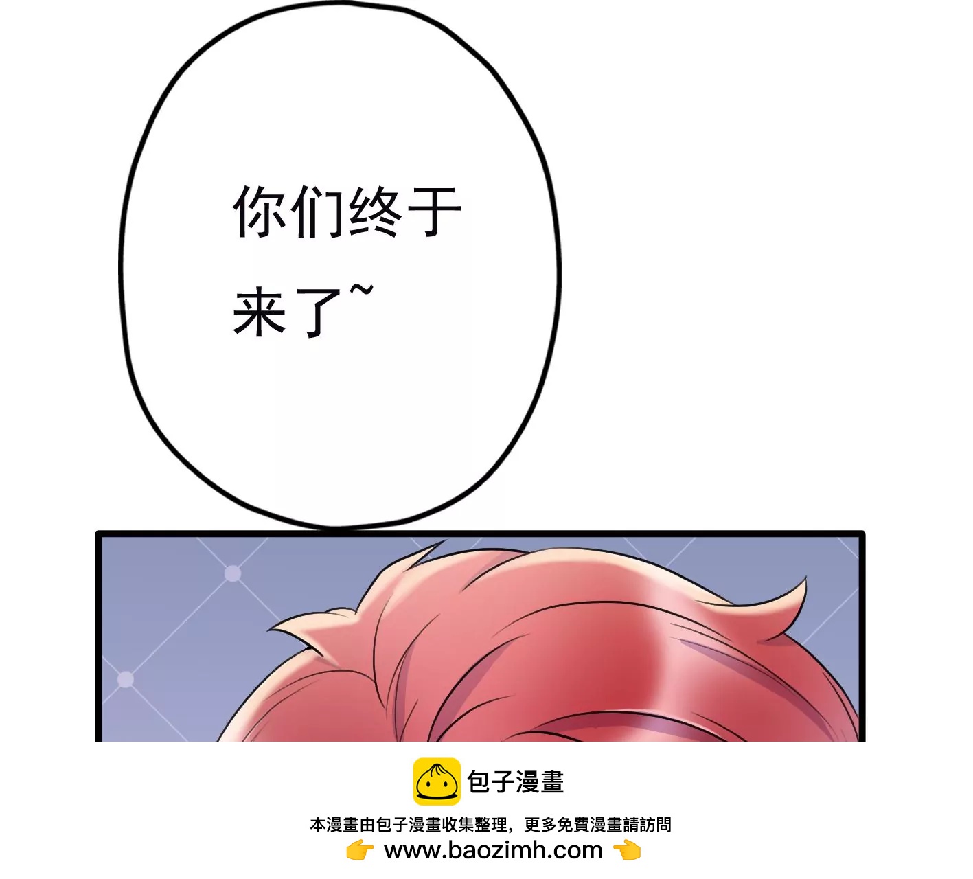 第十九话：“天命”49