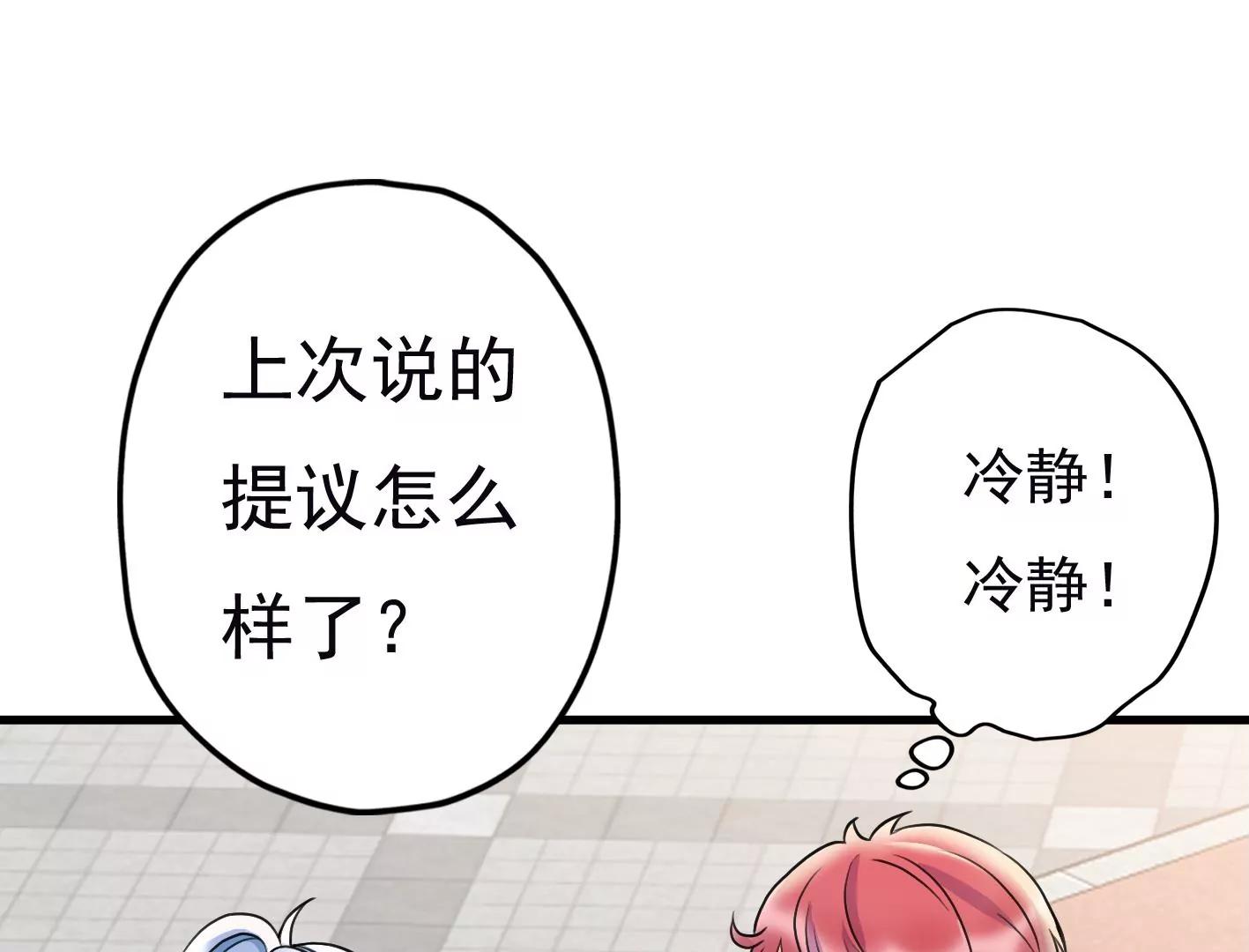 第十九话：“天命”61