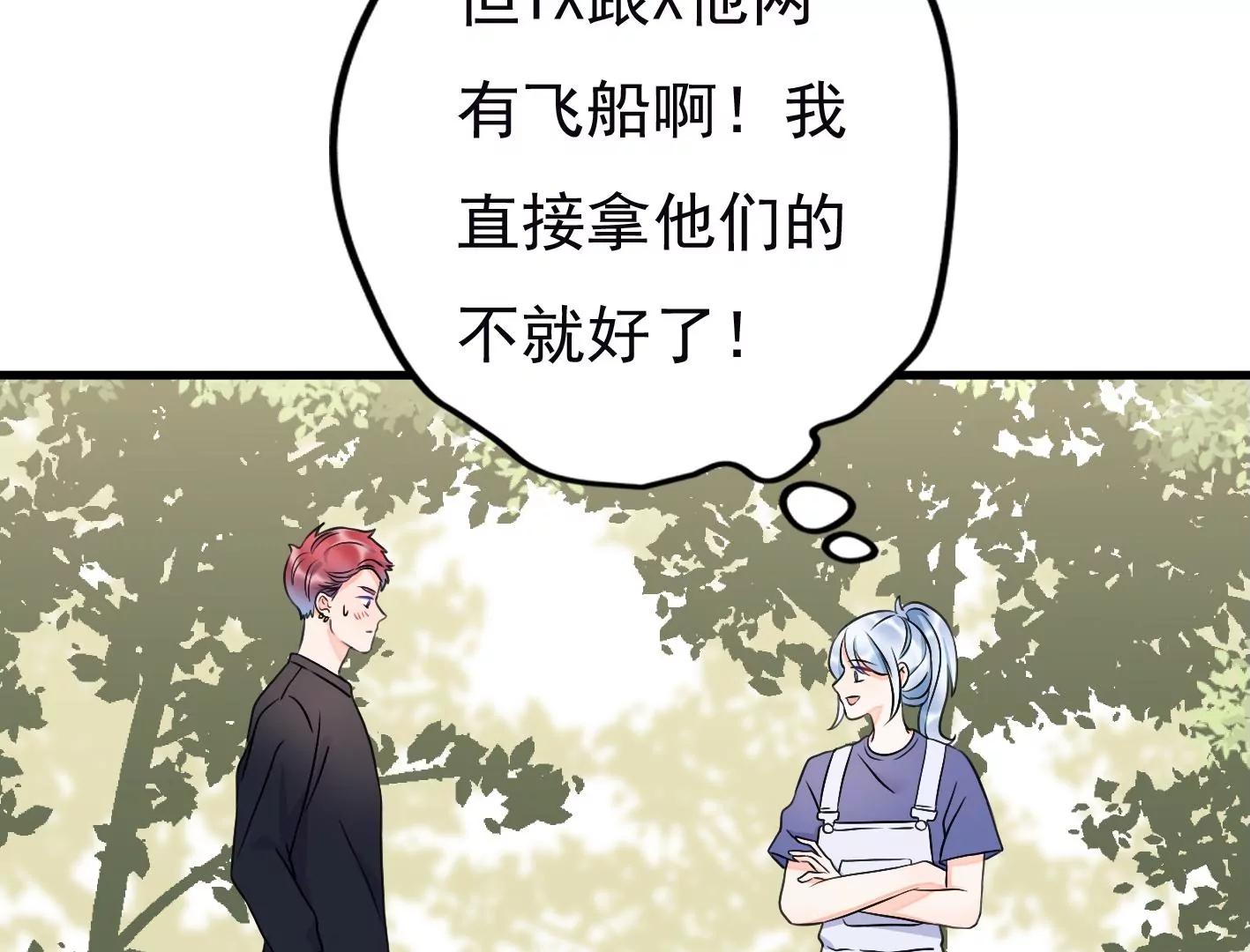 第十九话：“天命”70