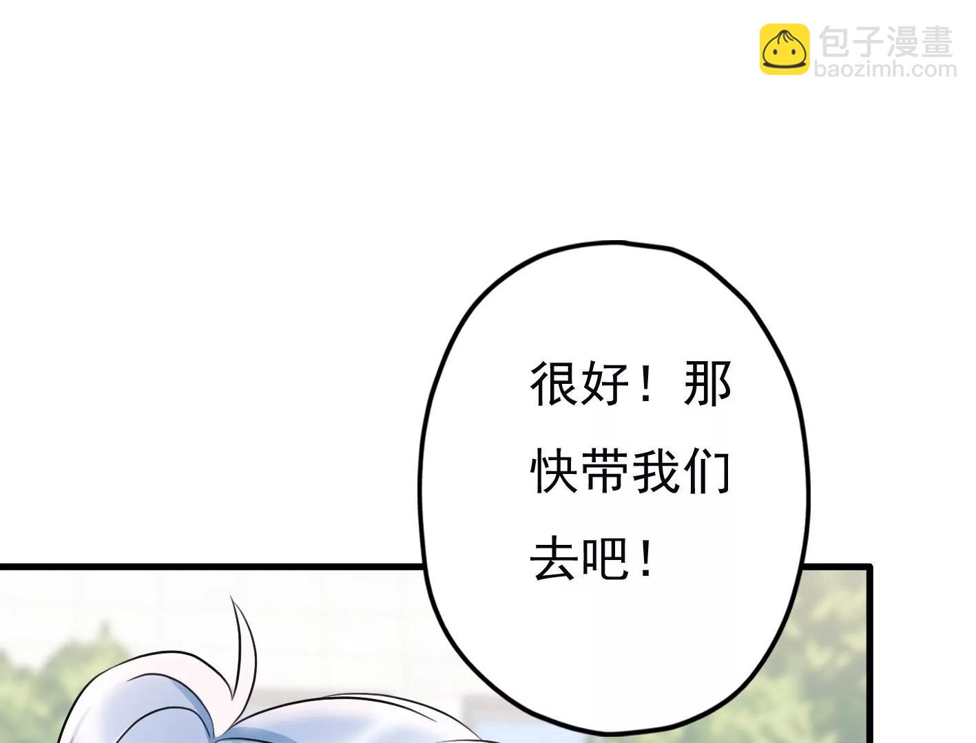 第十九话：“天命”72
