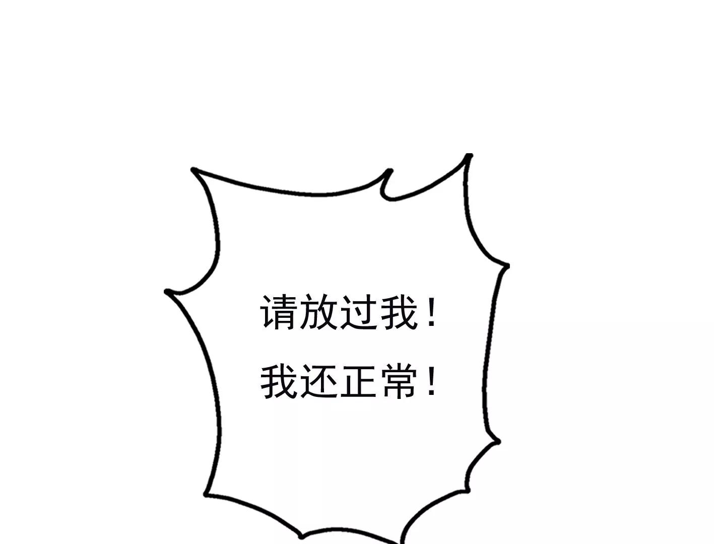 第十九话：“天命”78