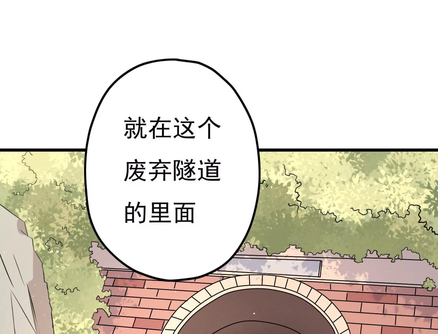 第十九话：“天命”92