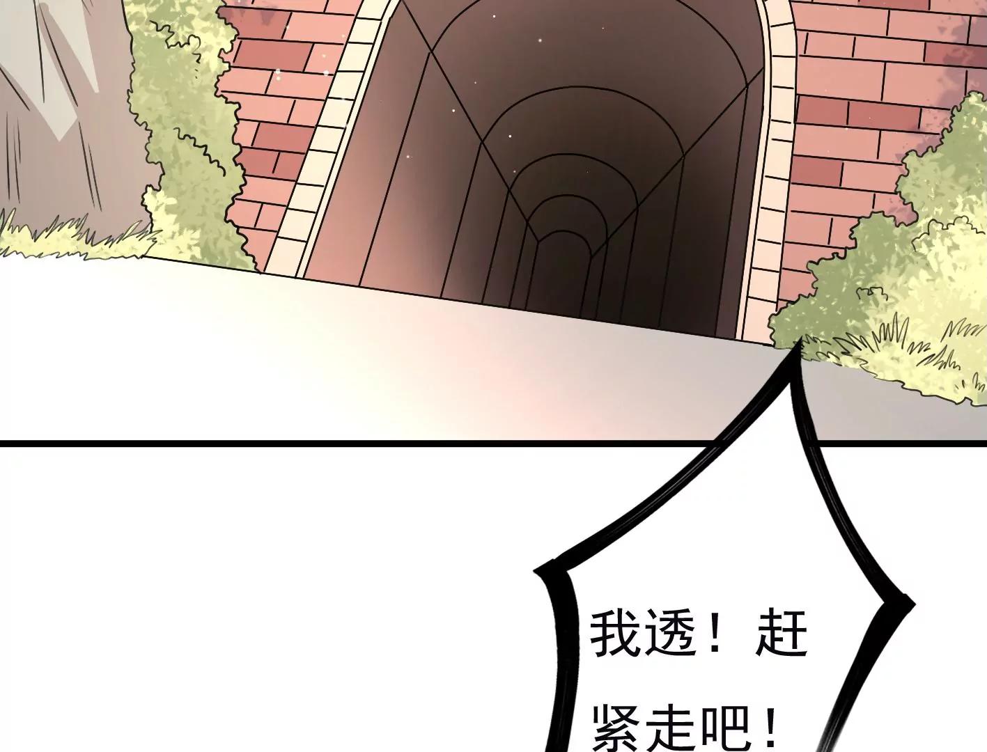 第十九话：“天命”93