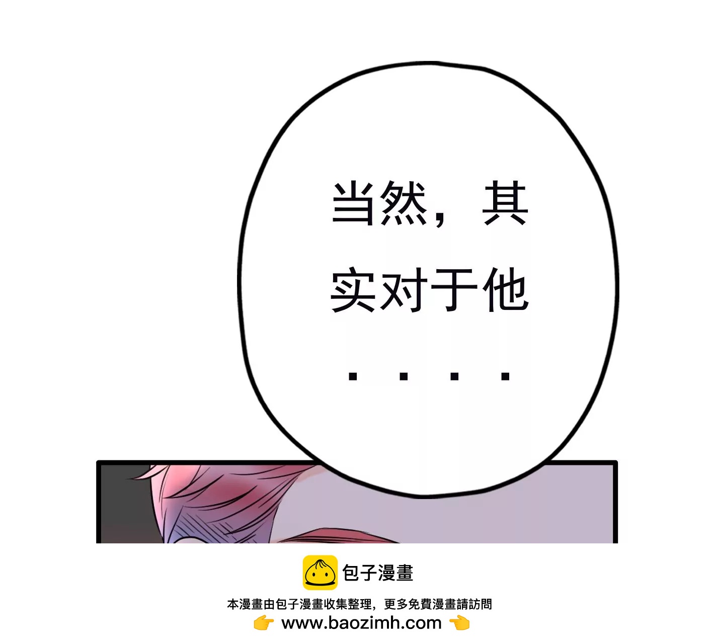 第二十话：“天命”的信息103