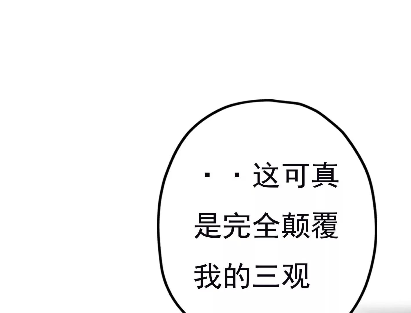 第二十话：“天命”的信息112
