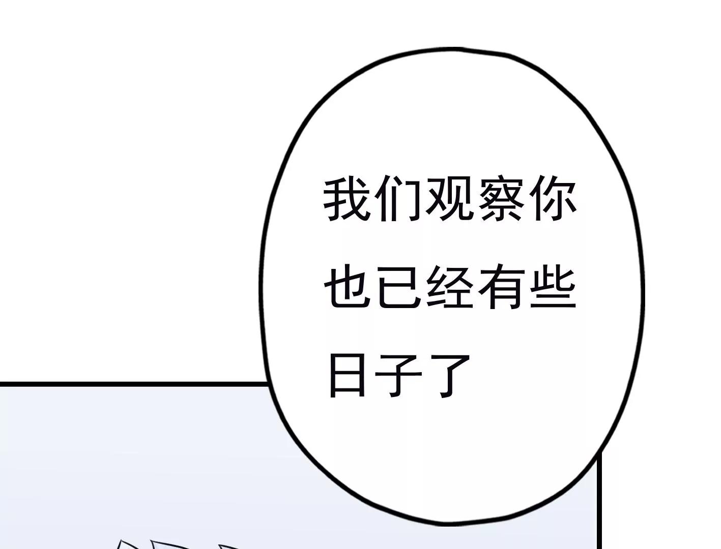 第二十话：“天命”的信息121