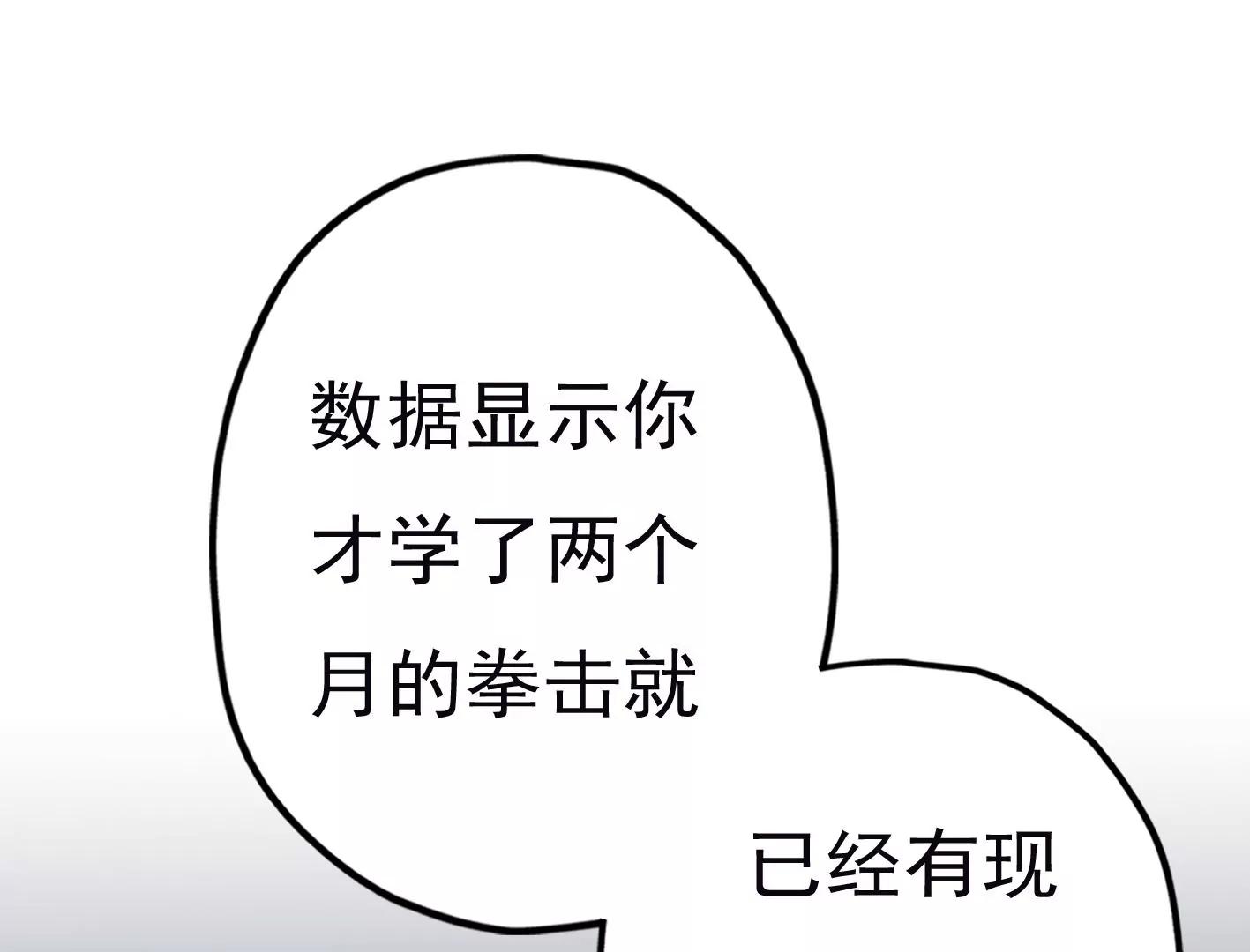 第二十话：“天命”的信息124