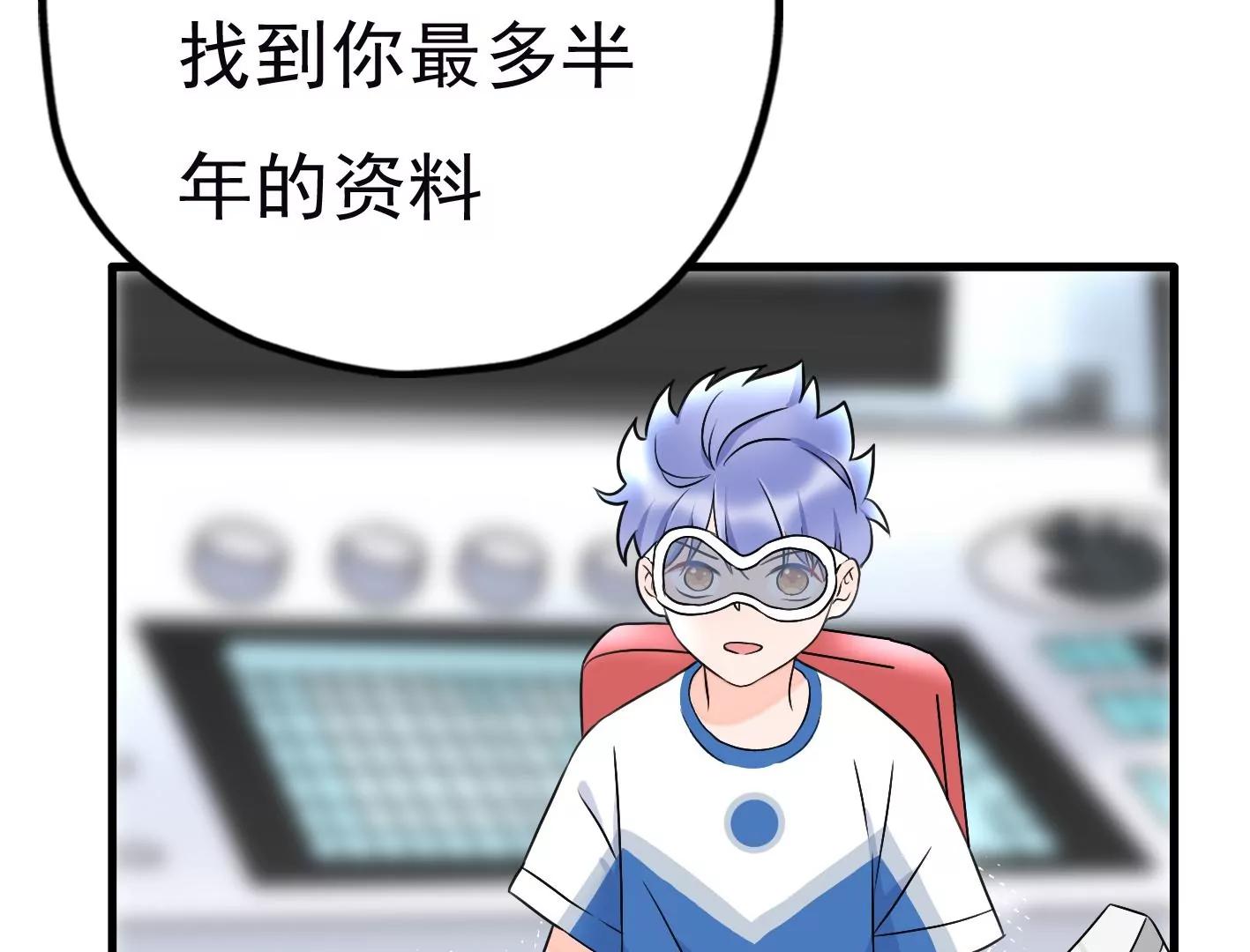 第二十话：“天命”的信息129