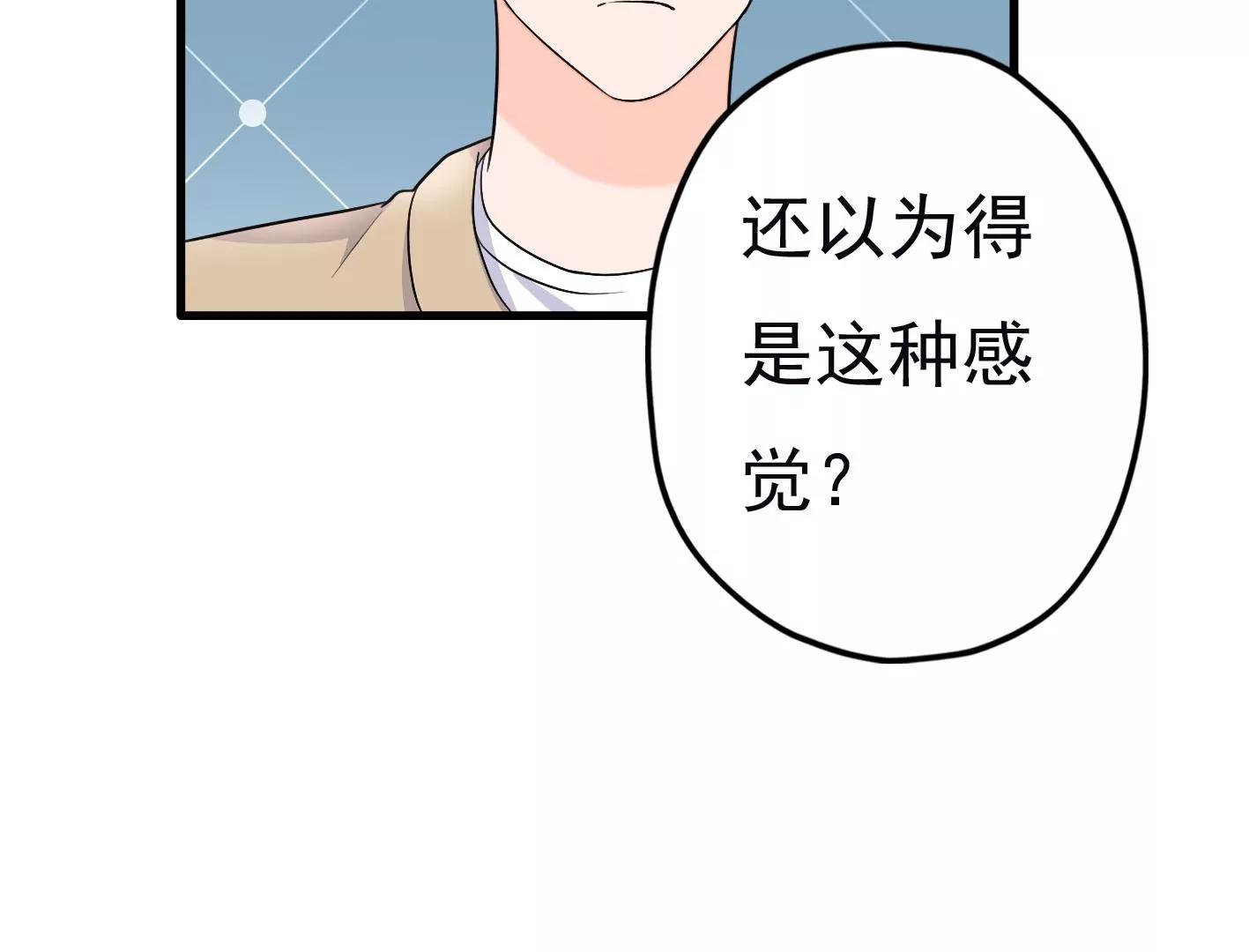 第二十话：“天命”的信息13