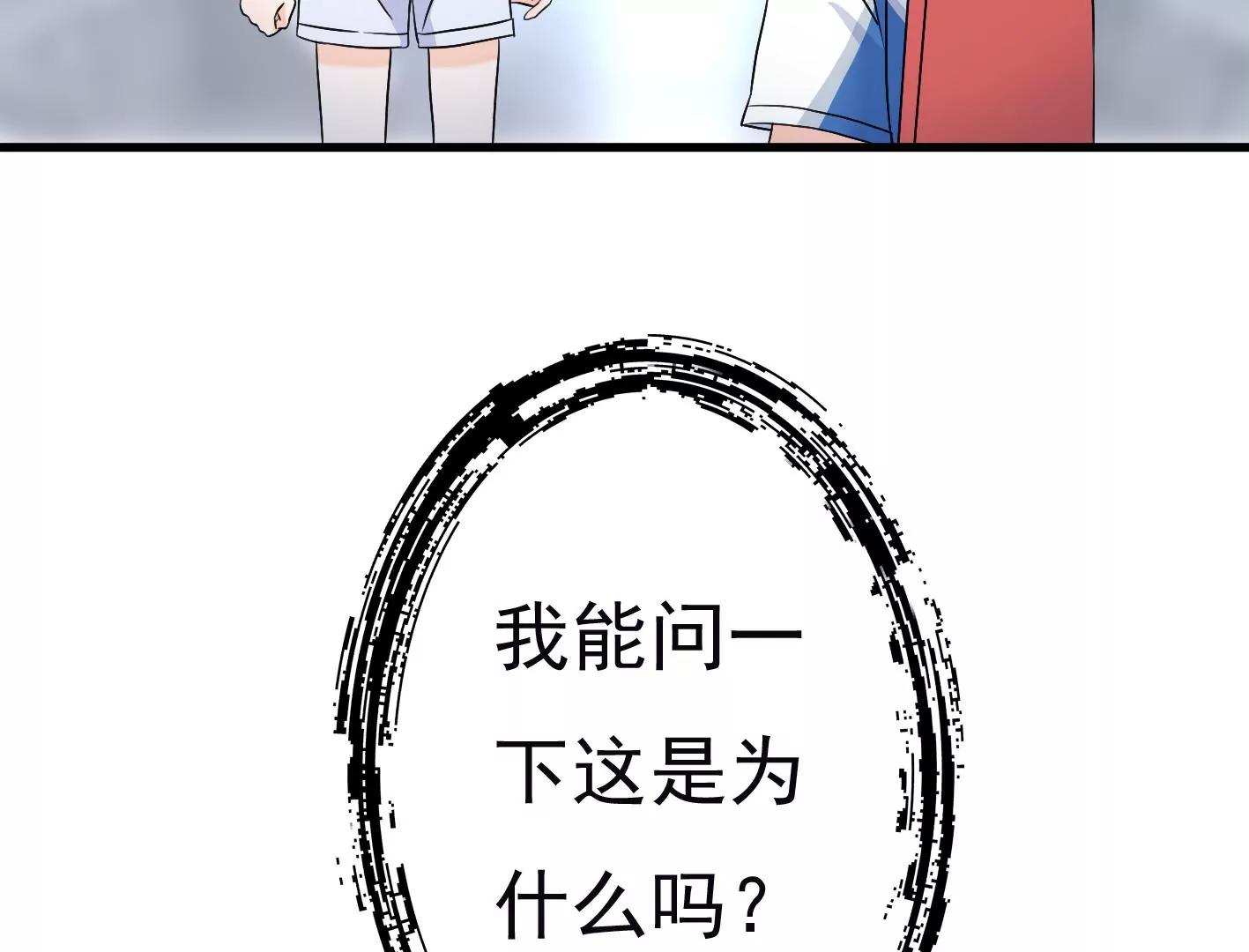 第二十话：“天命”的信息133