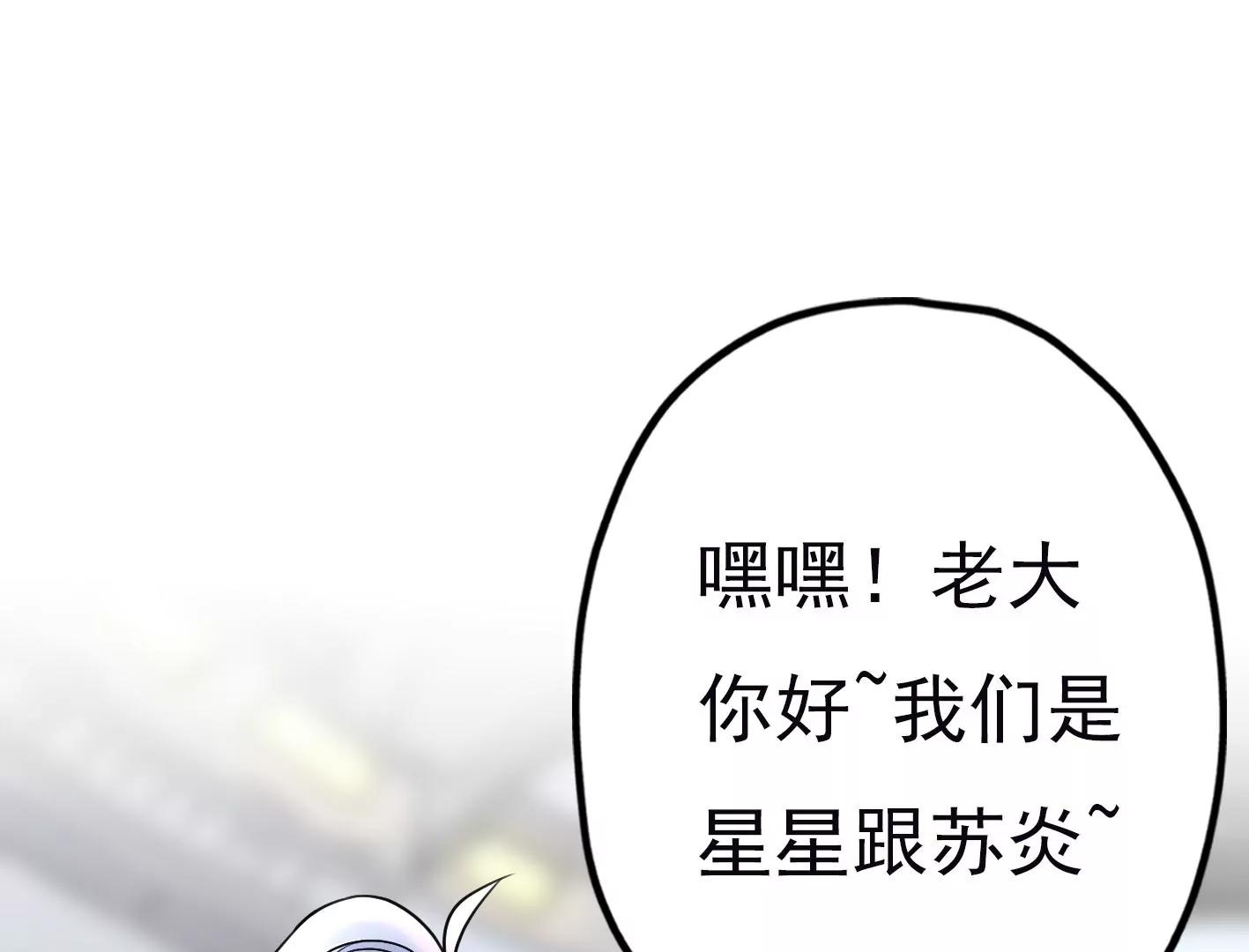 第二十话：“天命”的信息14