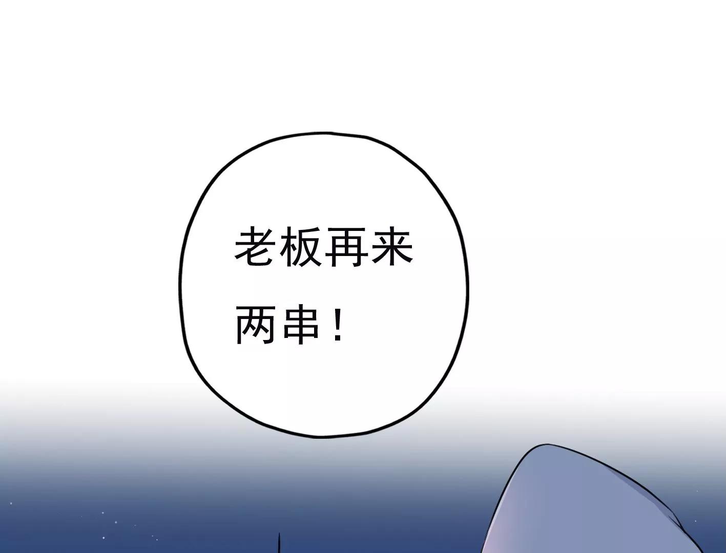 第二十话：“天命”的信息142