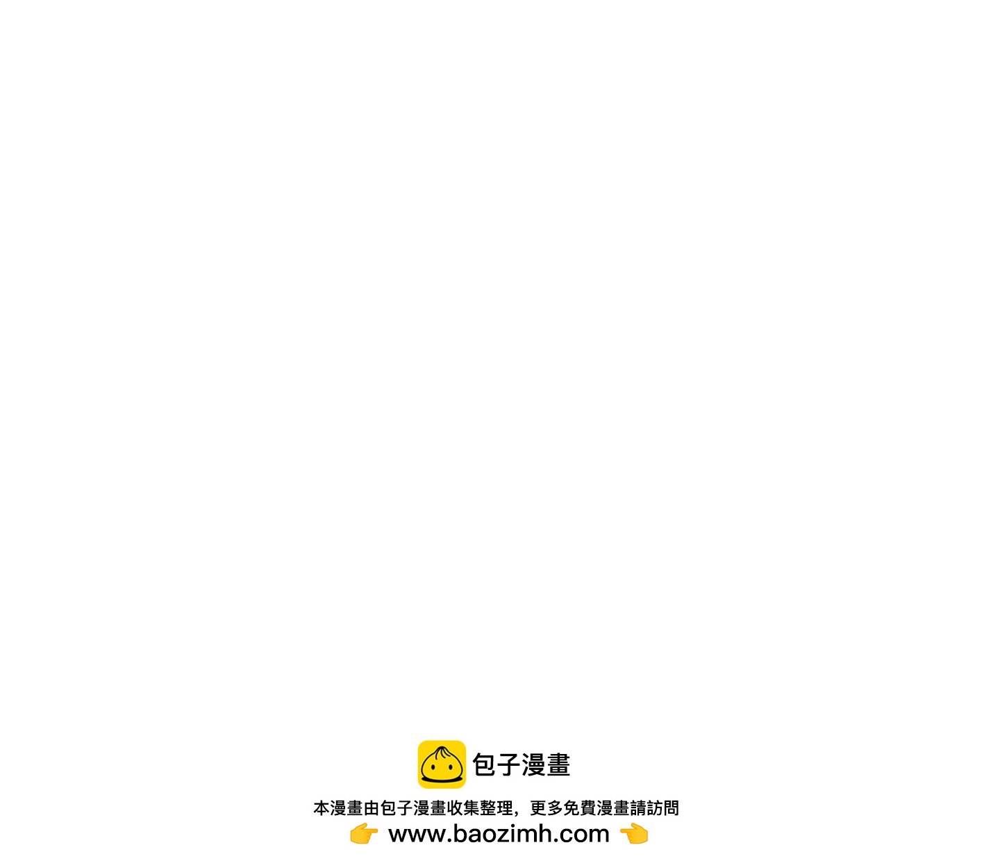 第二十话：“天命”的信息144