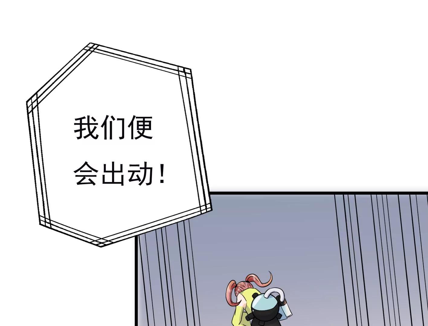 第二十话：“天命”的信息32
