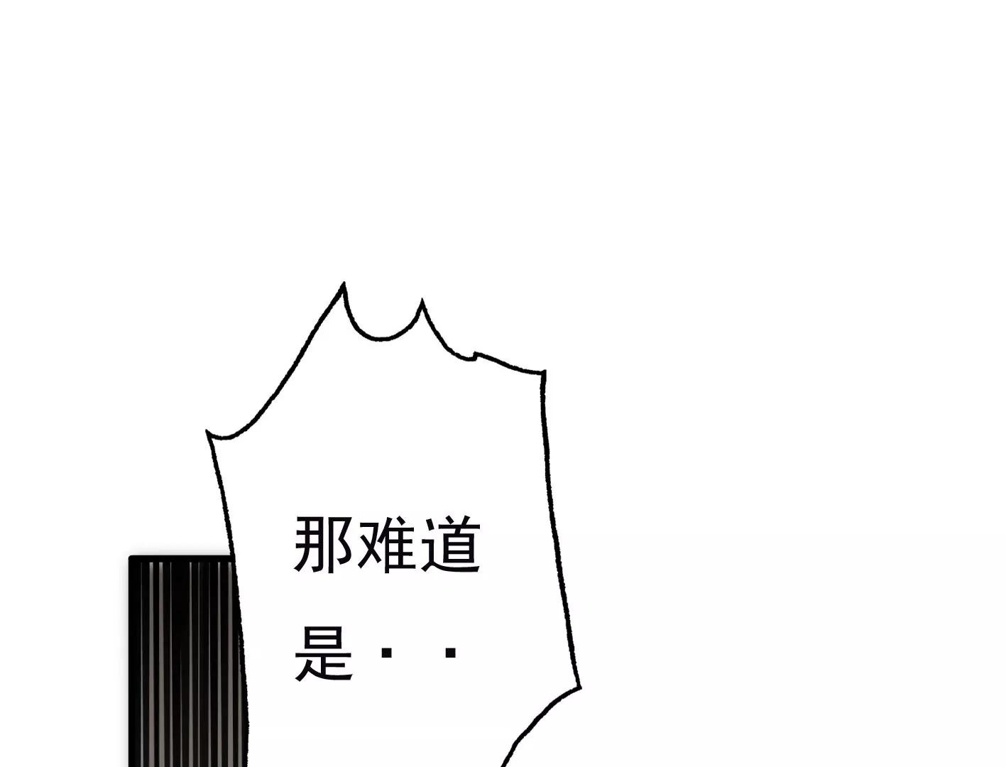 第二十话：“天命”的信息34
