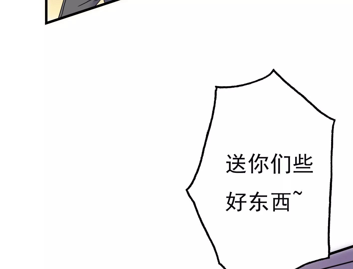 第二十话：“天命”的信息36