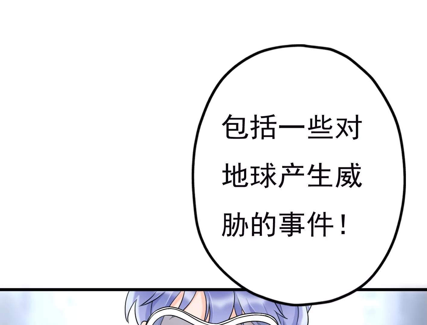 第二十话：“天命”的信息46