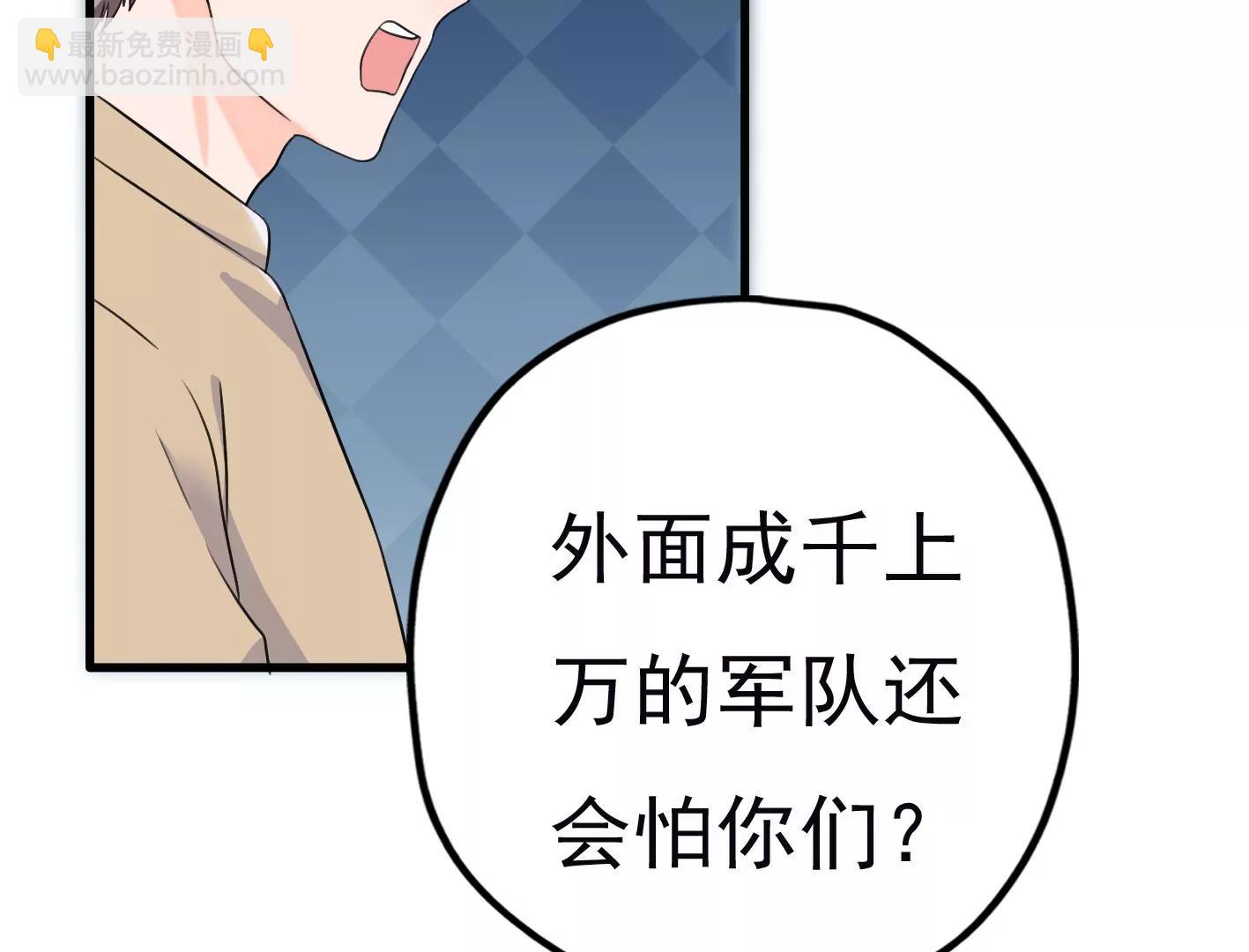 第二十话：“天命”的信息56