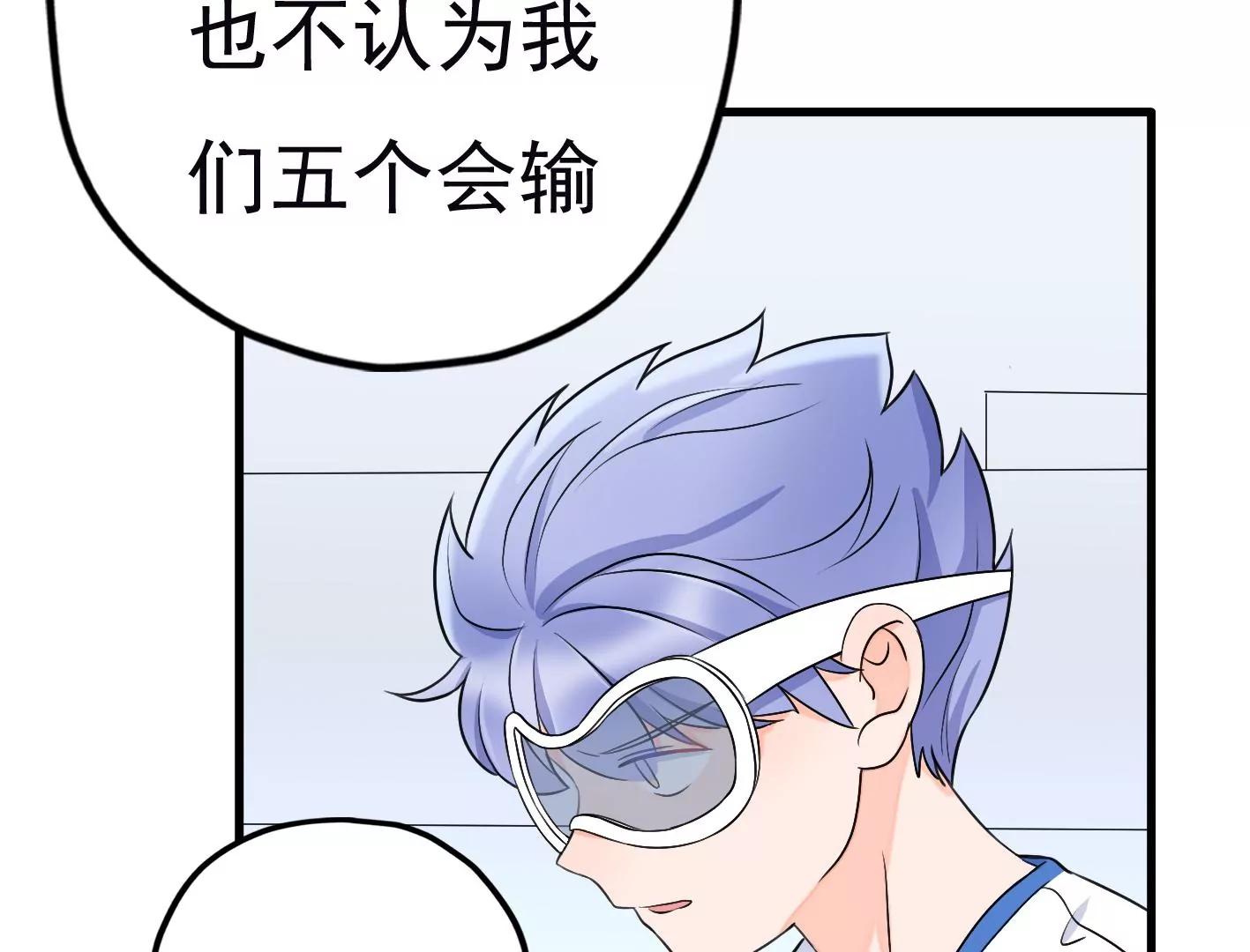 第二十话：“天命”的信息68