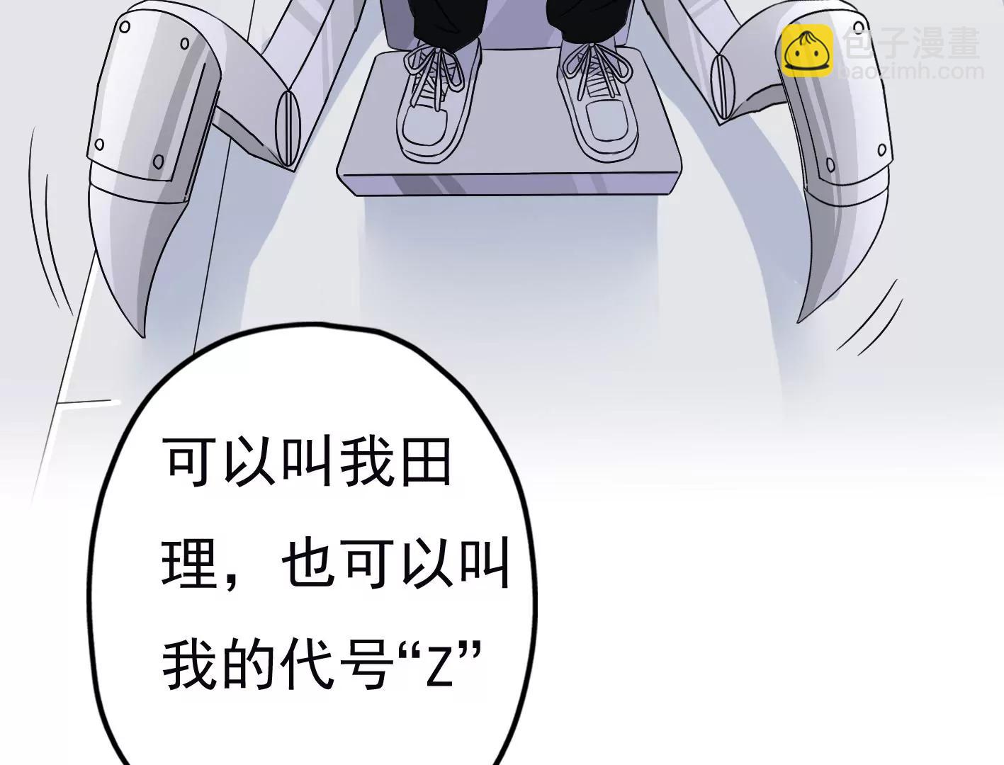 第二十话：“天命”的信息7