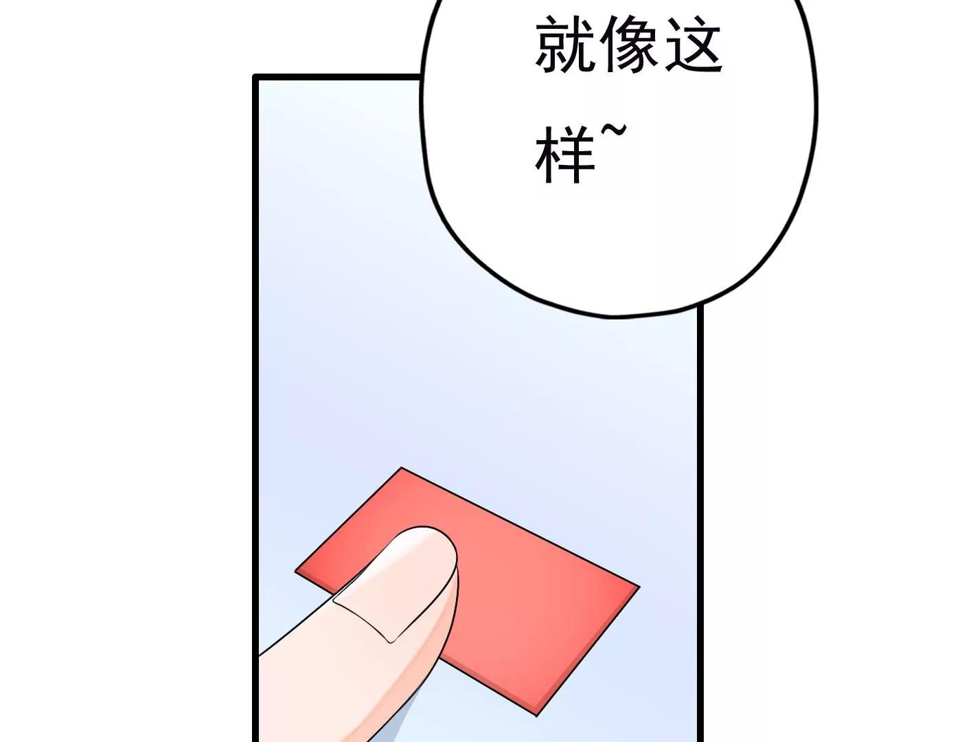 第二十话：“天命”的信息71