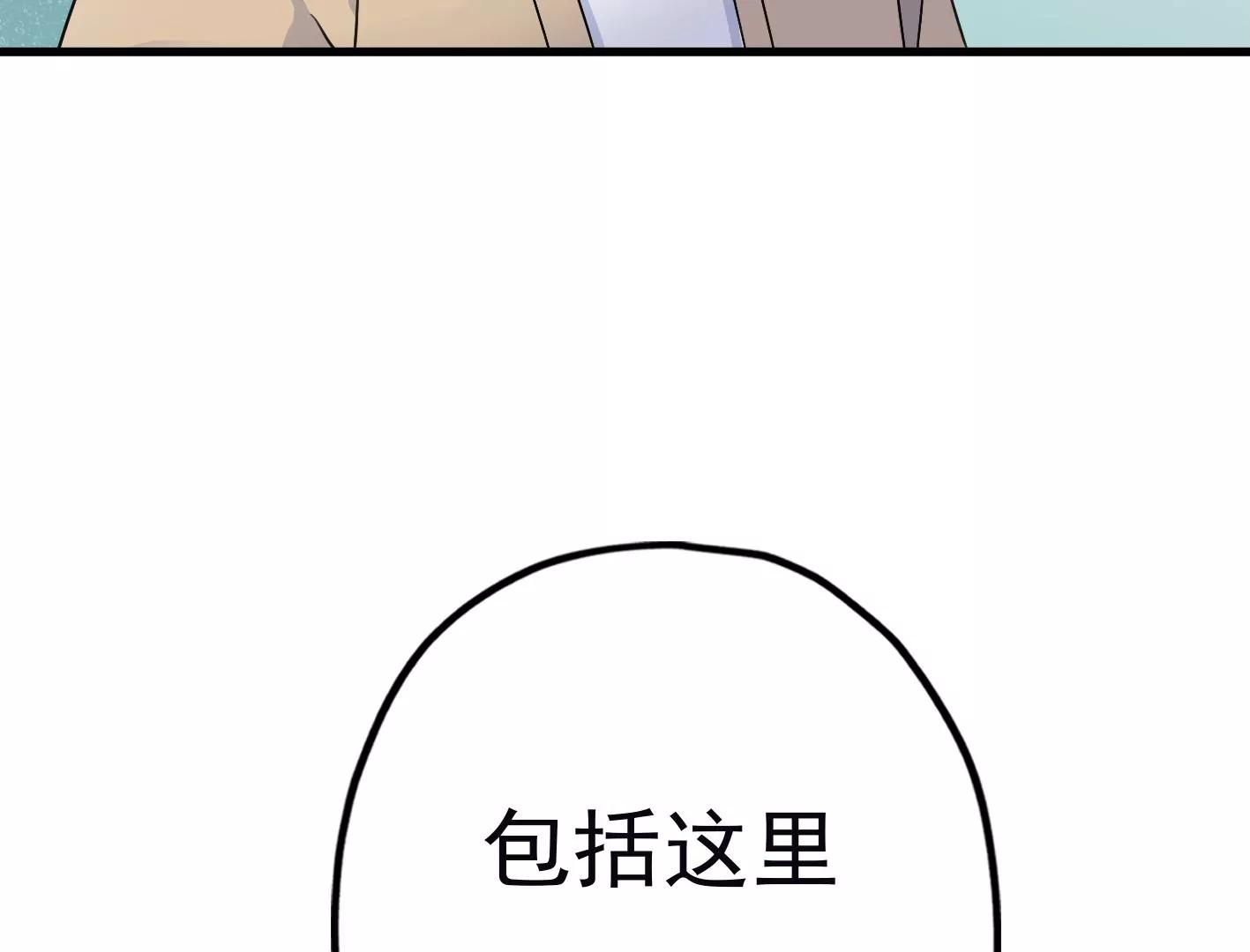 第二十话：“天命”的信息88