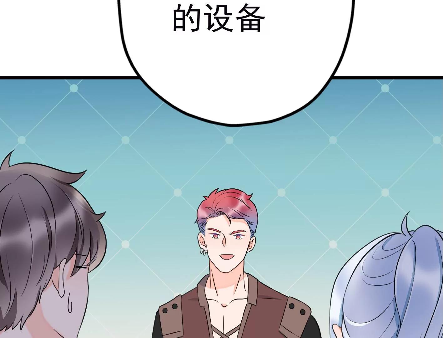 第二十话：“天命”的信息89