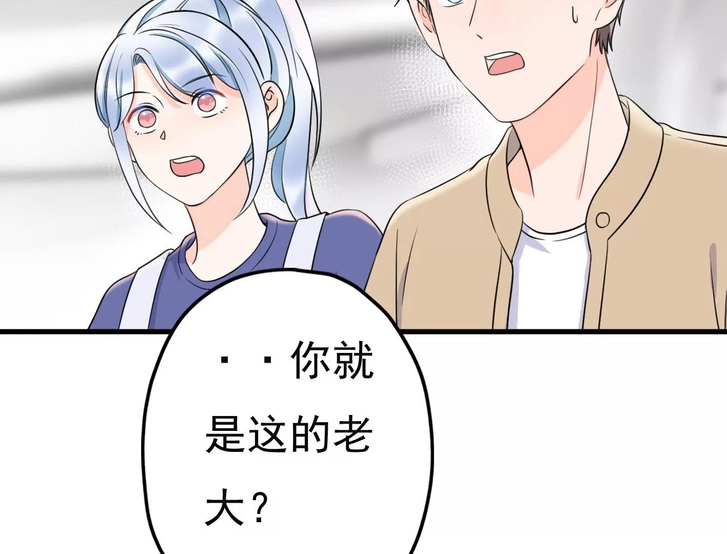 第二十话：“天命”的信息9