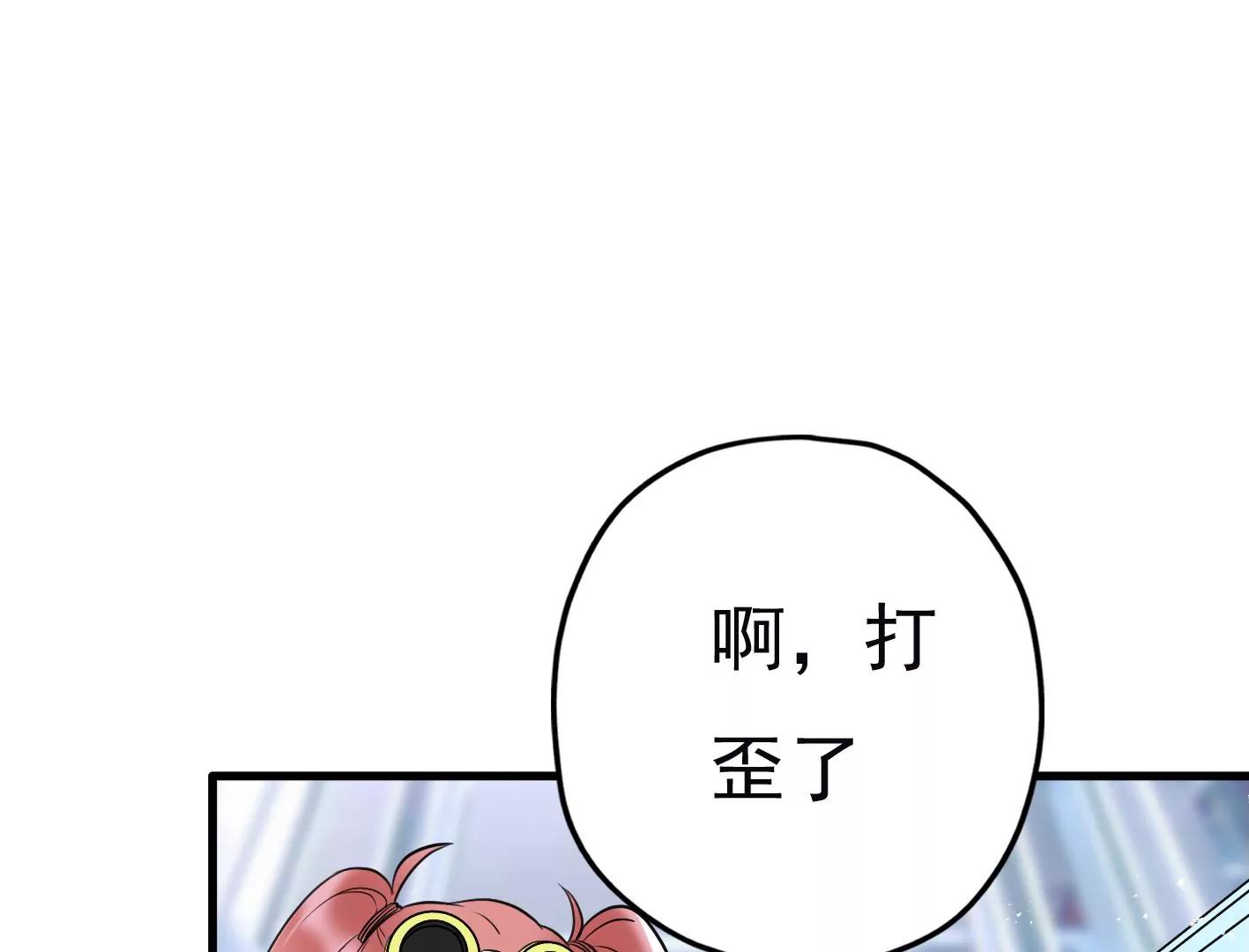 第二十话：“天命”的信息92