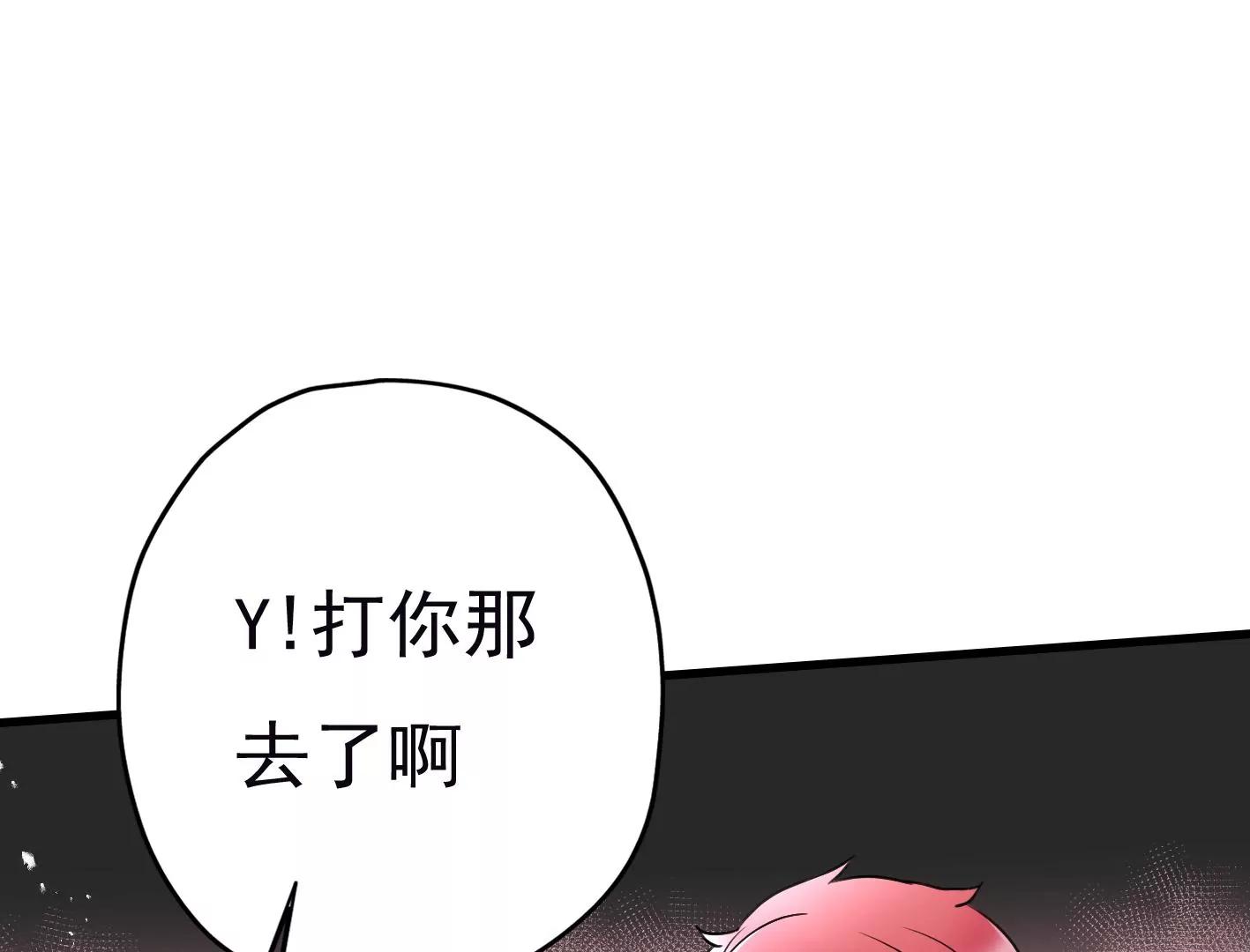 第二十话：“天命”的信息94