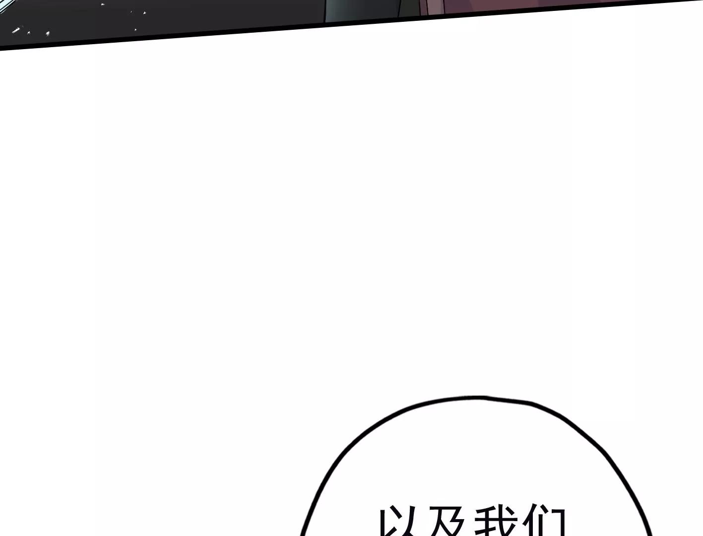 第二十话：“天命”的信息96