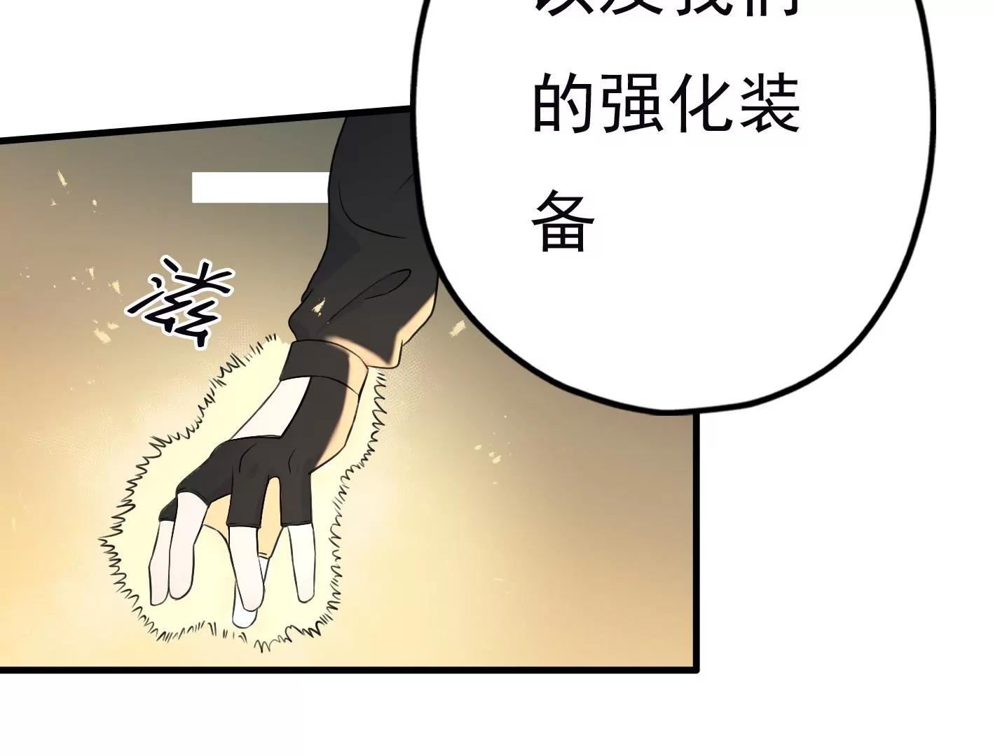 第二十话：“天命”的信息97